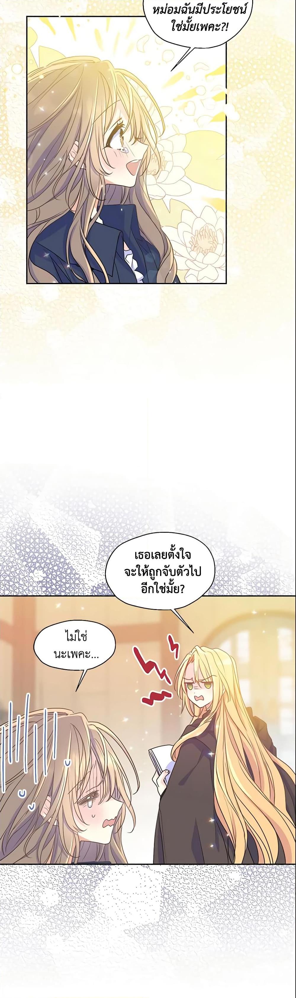 Manga-lc-com อ่านมังงะ อ่านการ์ตูน ออนไลน์ ฟรี Your Majesty, Please Spare Me This Time ตอนที่ 1 2 3 4 5 6 7 8 9 10 11 12 13 14 ฟรี ไม่มีโฆษณา Manga-lc - อ่าน มังงะ อ่าน การ์ตูน ออนไลน์ อ่านมังงะ ฟรี