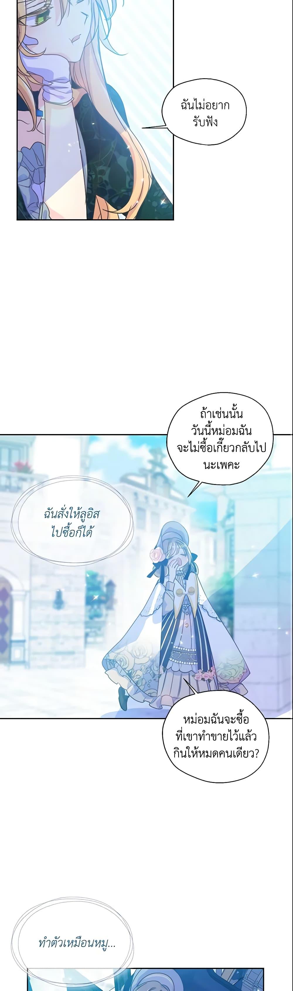 Manga-lc-com อ่านมังงะ อ่านการ์ตูน ออนไลน์ ฟรี Your Majesty, Please Spare Me This Time ตอนที่ 1 2 3 4 5 6 7 8 9 10 11 12 13 14 ฟรี ไม่มีโฆษณา Manga-lc - อ่าน มังงะ อ่าน การ์ตูน ออนไลน์ อ่านมังงะ ฟรี