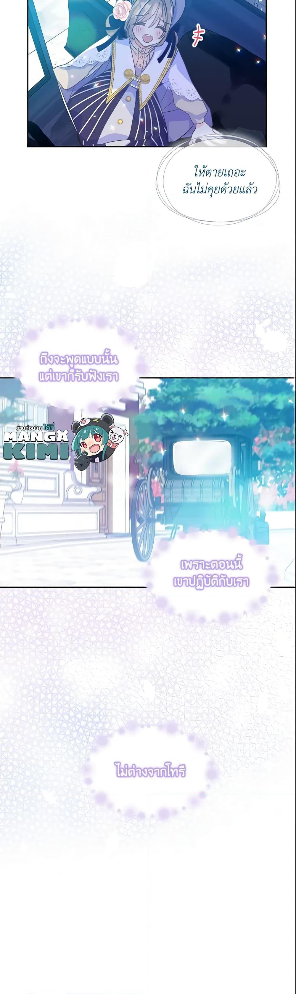 Manga-lc-com อ่านมังงะ อ่านการ์ตูน ออนไลน์ ฟรี Your Majesty, Please Spare Me This Time ตอนที่ 1 2 3 4 5 6 7 8 9 10 11 12 13 14 ฟรี ไม่มีโฆษณา Manga-lc - อ่าน มังงะ อ่าน การ์ตูน ออนไลน์ อ่านมังงะ ฟรี