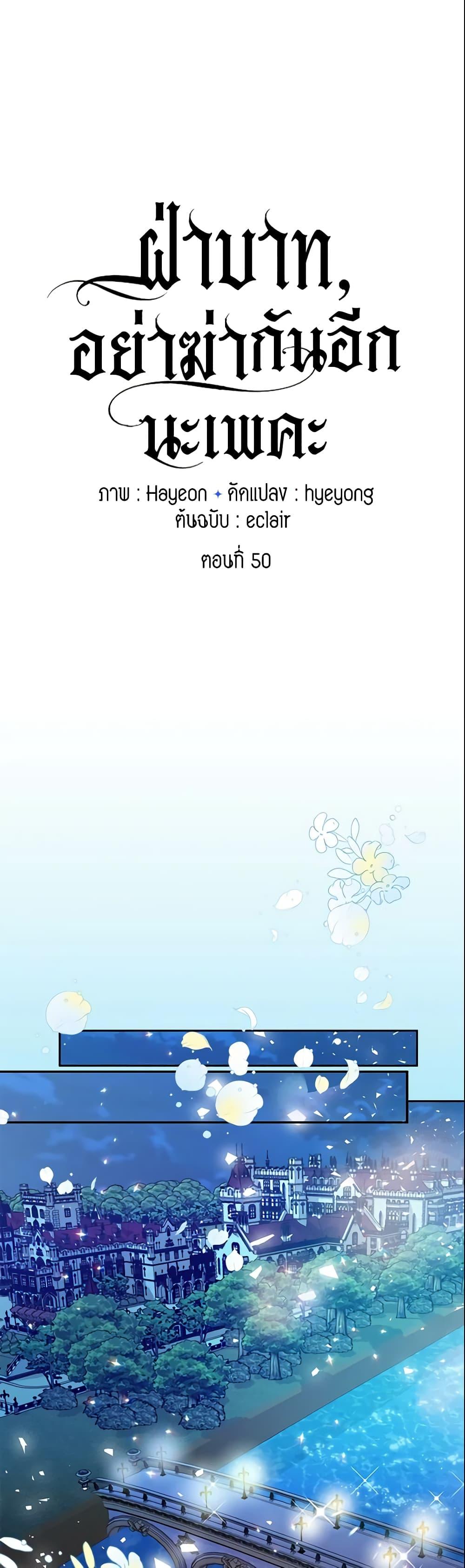 Manga-lc-com อ่านมังงะ อ่านการ์ตูน ออนไลน์ ฟรี Your Majesty, Please Spare Me This Time ตอนที่ 1 2 3 4 5 6 7 8 9 10 11 12 13 14 ฟรี ไม่มีโฆษณา Manga-lc - อ่าน มังงะ อ่าน การ์ตูน ออนไลน์ อ่านมังงะ ฟรี
