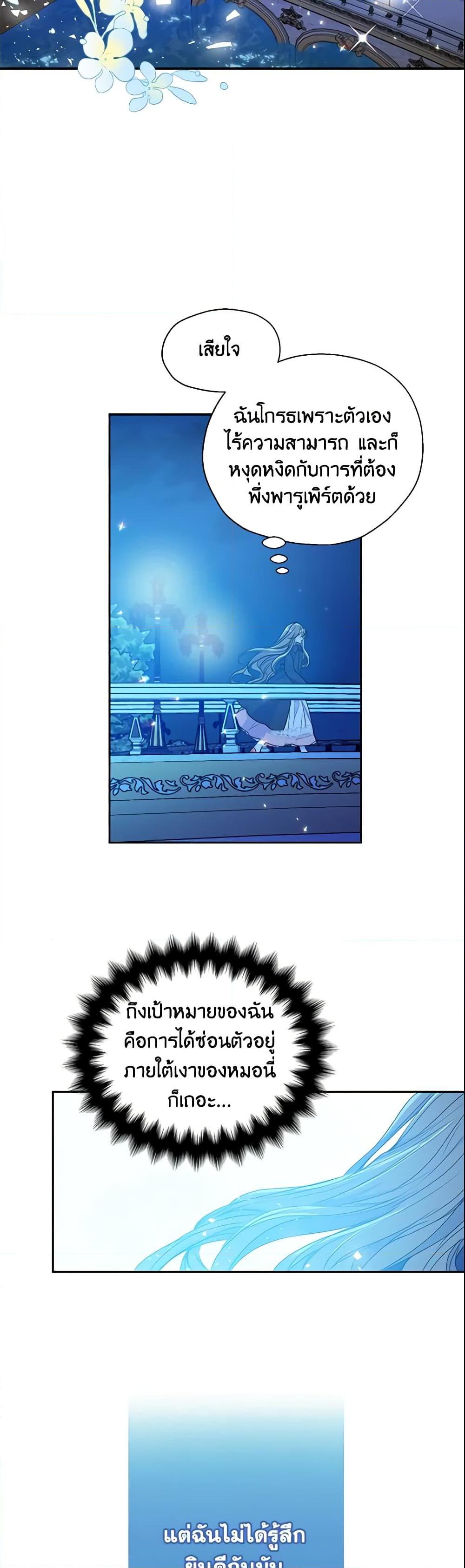 Manga-lc-com อ่านมังงะ อ่านการ์ตูน ออนไลน์ ฟรี Your Majesty, Please Spare Me This Time ตอนที่ 1 2 3 4 5 6 7 8 9 10 11 12 13 14 ฟรี ไม่มีโฆษณา Manga-lc - อ่าน มังงะ อ่าน การ์ตูน ออนไลน์ อ่านมังงะ ฟรี