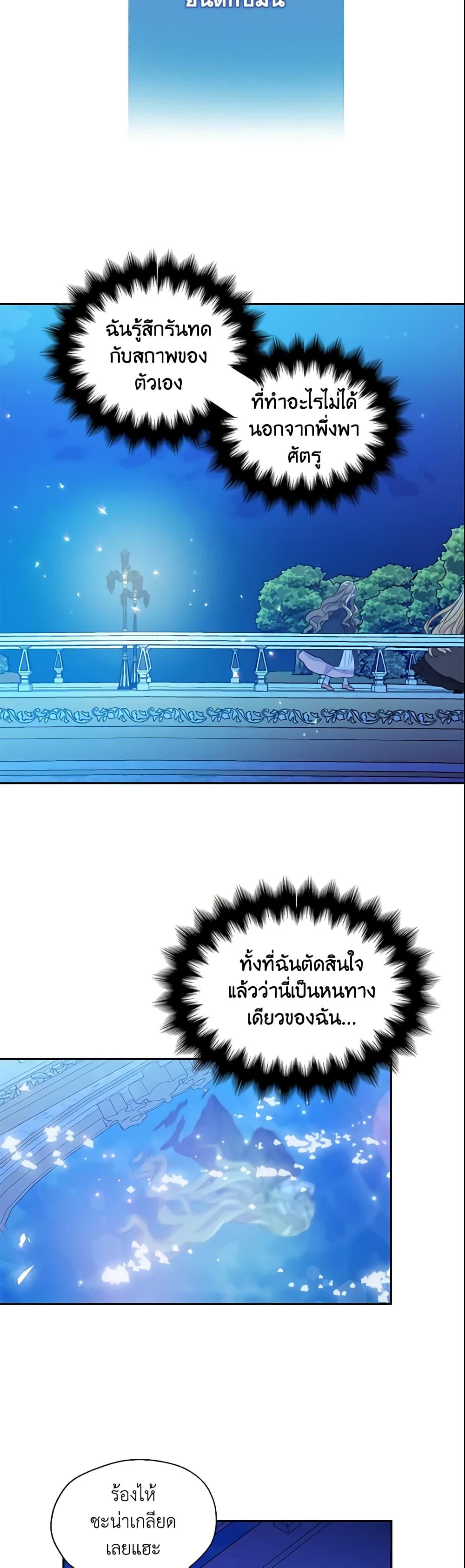 Manga-lc-com อ่านมังงะ อ่านการ์ตูน ออนไลน์ ฟรี Your Majesty, Please Spare Me This Time ตอนที่ 1 2 3 4 5 6 7 8 9 10 11 12 13 14 ฟรี ไม่มีโฆษณา Manga-lc - อ่าน มังงะ อ่าน การ์ตูน ออนไลน์ อ่านมังงะ ฟรี