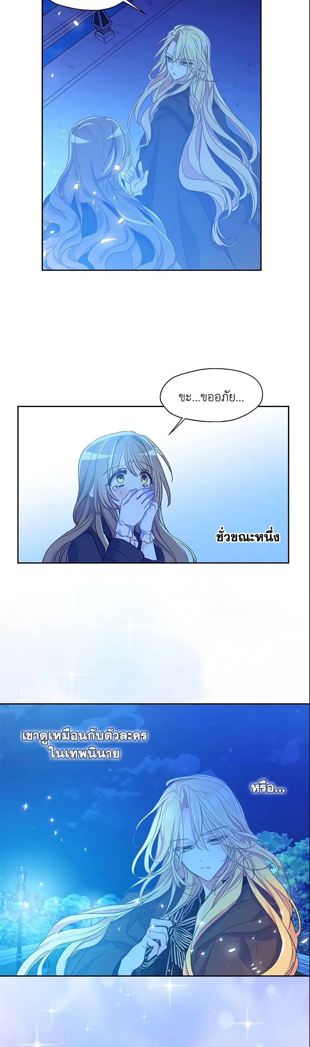 Manga-lc-com อ่านมังงะ อ่านการ์ตูน ออนไลน์ ฟรี Your Majesty, Please Spare Me This Time ตอนที่ 1 2 3 4 5 6 7 8 9 10 11 12 13 14 ฟรี ไม่มีโฆษณา Manga-lc - อ่าน มังงะ อ่าน การ์ตูน ออนไลน์ อ่านมังงะ ฟรี