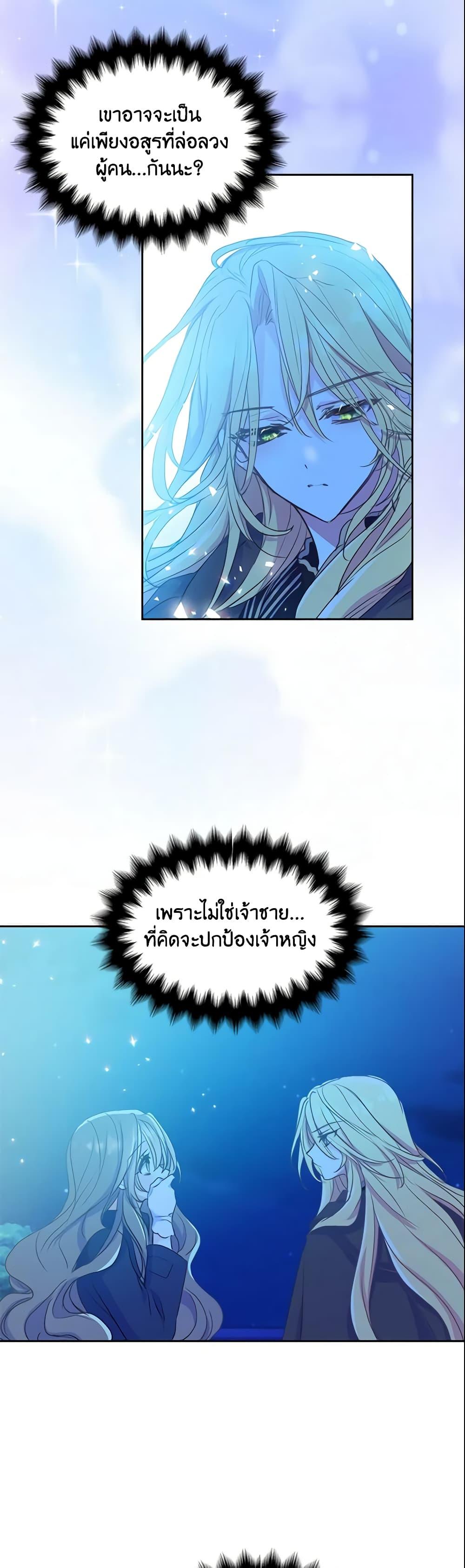 Manga-lc-com อ่านมังงะ อ่านการ์ตูน ออนไลน์ ฟรี Your Majesty, Please Spare Me This Time ตอนที่ 1 2 3 4 5 6 7 8 9 10 11 12 13 14 ฟรี ไม่มีโฆษณา Manga-lc - อ่าน มังงะ อ่าน การ์ตูน ออนไลน์ อ่านมังงะ ฟรี
