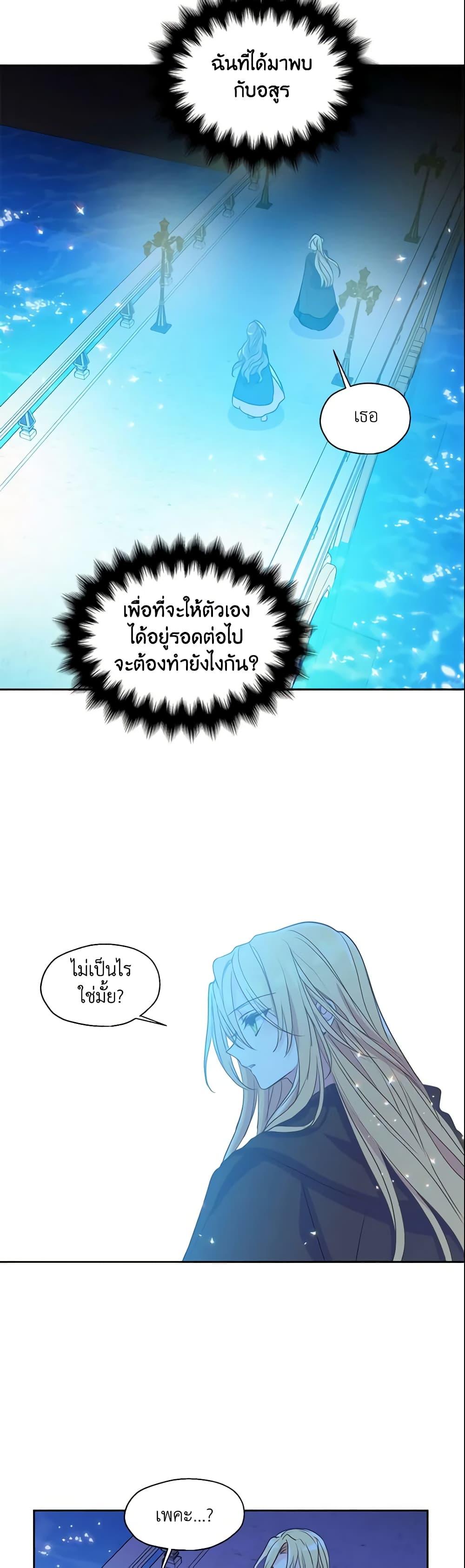 Manga-lc-com อ่านมังงะ อ่านการ์ตูน ออนไลน์ ฟรี Your Majesty, Please Spare Me This Time ตอนที่ 1 2 3 4 5 6 7 8 9 10 11 12 13 14 ฟรี ไม่มีโฆษณา Manga-lc - อ่าน มังงะ อ่าน การ์ตูน ออนไลน์ อ่านมังงะ ฟรี