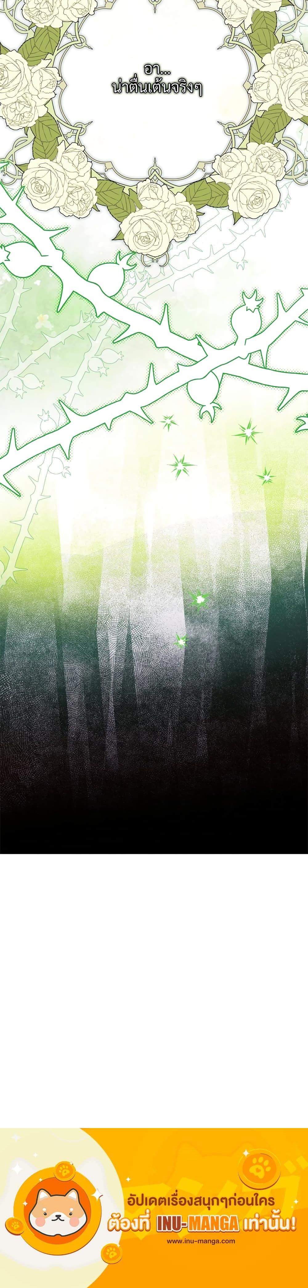 Manga-lc-com อ่านมังงะ อ่านการ์ตูน ออนไลน์ ฟรี Another Typical Fantasy Romance ตอนที่ 1 2 3 4 5 6 7 8 9 10 11 12 13 14 ฟรี ไม่มีโฆษณา Manga-lc - อ่าน มังงะ อ่าน การ์ตูน ออนไลน์ อ่านมังงะ ฟรี