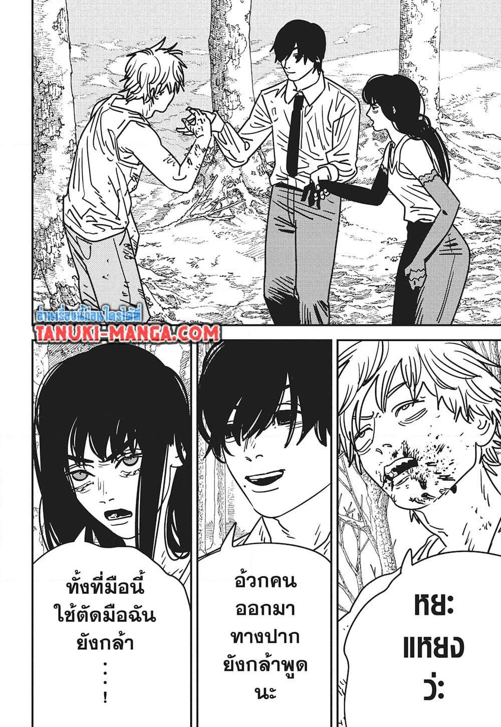 Manga-lc-com อ่านมังงะ อ่านการ์ตูน ออนไลน์ ฟรี Chainsaw Man ตอนที่ 1 2 3 4 5 6 7 8 9 10 11 12 13 14 ฟรี ไม่มีโฆษณา Manga-lc - อ่าน มังงะ อ่าน การ์ตูน ออนไลน์ อ่านมังงะ ฟรี