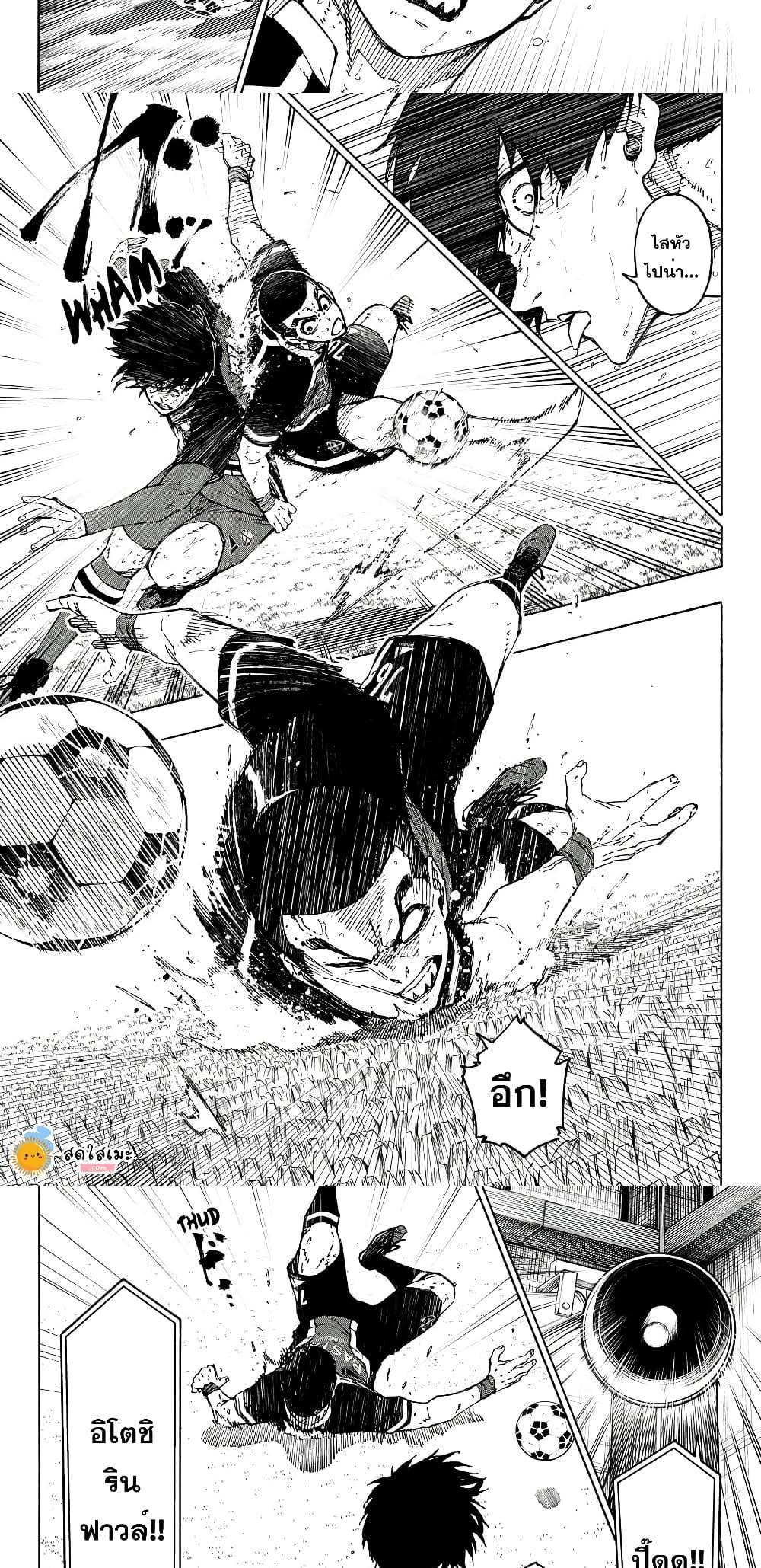 Manga-lc-com อ่านมังงะ อ่านการ์ตูน ออนไลน์ ฟรี Blue Lock ตอนที่ 1 2 3 4 5 6 7 8 9 10 11 12 13 14 ฟรี ไม่มีโฆษณา Manga-lc - อ่าน มังงะ อ่าน การ์ตูน ออนไลน์ อ่านมังงะ ฟรี