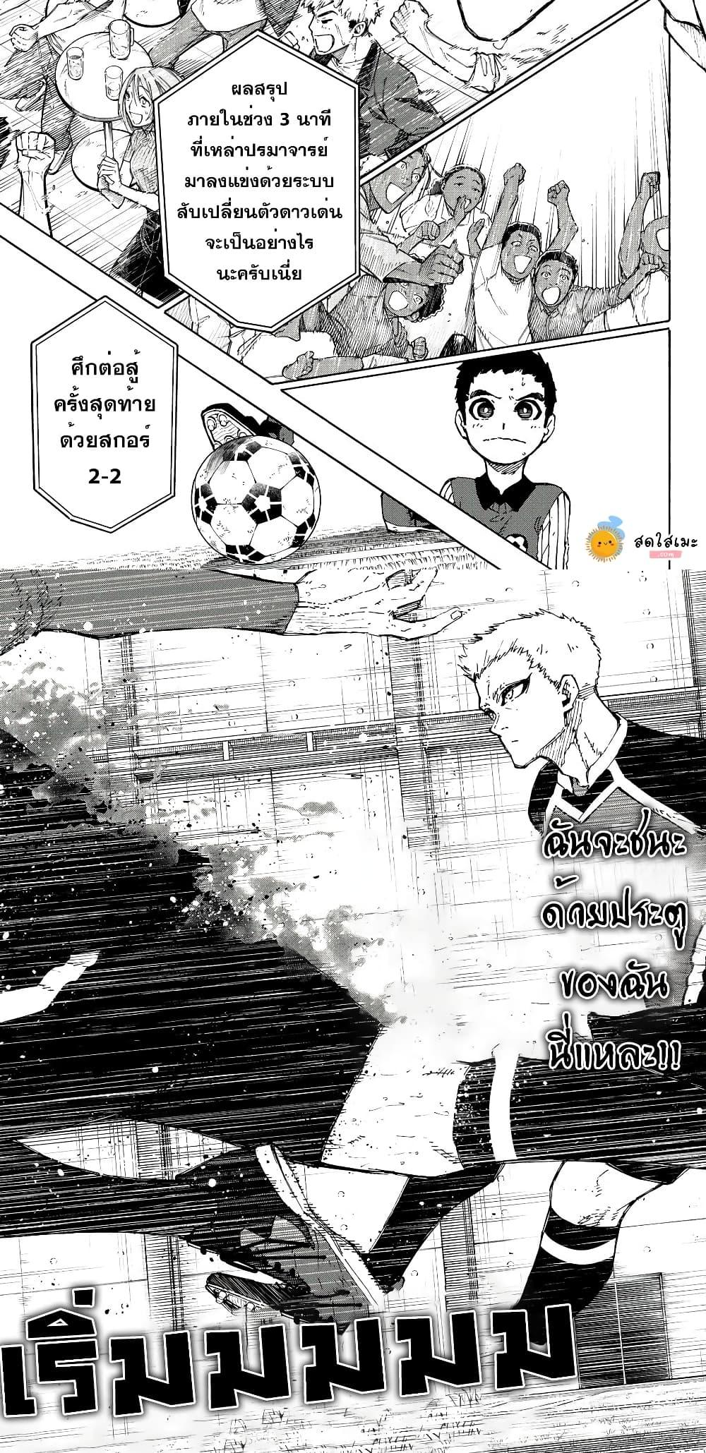 Manga-lc-com อ่านมังงะ อ่านการ์ตูน ออนไลน์ ฟรี Blue Lock ตอนที่ 1 2 3 4 5 6 7 8 9 10 11 12 13 14 ฟรี ไม่มีโฆษณา Manga-lc - อ่าน มังงะ อ่าน การ์ตูน ออนไลน์ อ่านมังงะ ฟรี