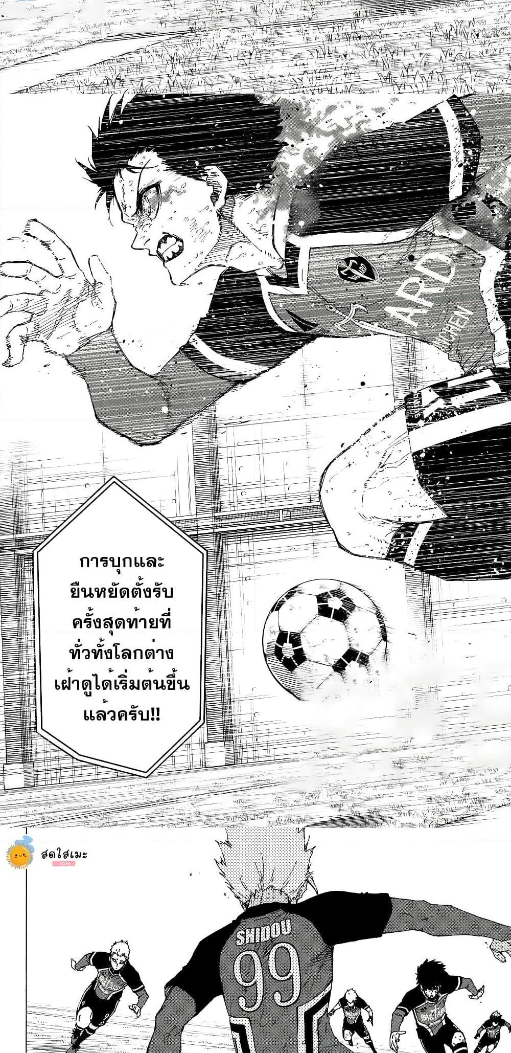 Manga-lc-com อ่านมังงะ อ่านการ์ตูน ออนไลน์ ฟรี Blue Lock ตอนที่ 1 2 3 4 5 6 7 8 9 10 11 12 13 14 ฟรี ไม่มีโฆษณา Manga-lc - อ่าน มังงะ อ่าน การ์ตูน ออนไลน์ อ่านมังงะ ฟรี