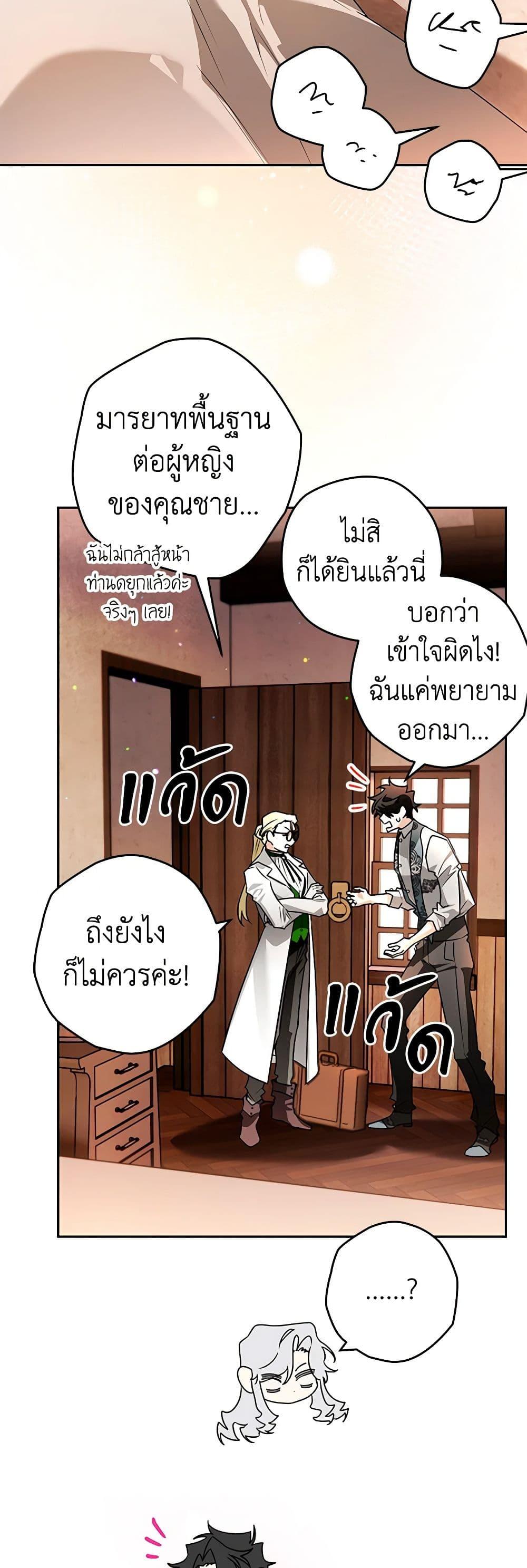 Manga-lc-com อ่านมังงะ อ่านการ์ตูน ออนไลน์ ฟรี Sigrid ตอนที่ 1 2 3 4 5 6 7 8 9 10 11 12 13 14 ฟรี ไม่มีโฆษณา Manga-lc - อ่าน มังงะ อ่าน การ์ตูน ออนไลน์ อ่านมังงะ ฟรี