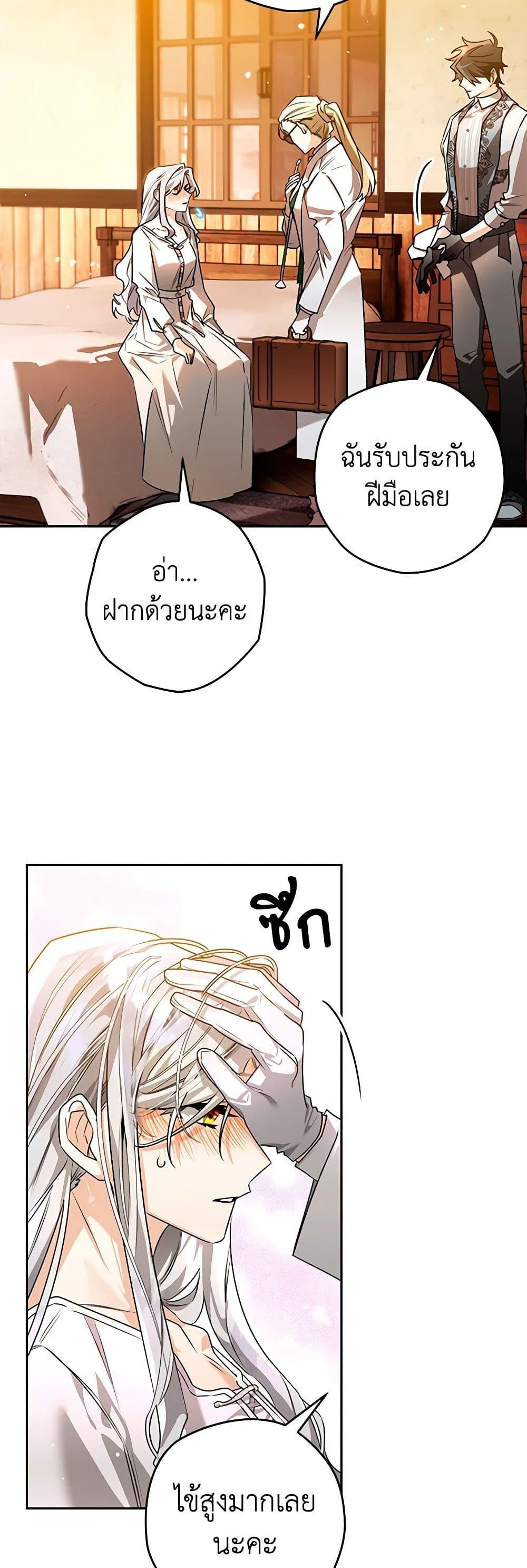 Manga-lc-com อ่านมังงะ อ่านการ์ตูน ออนไลน์ ฟรี Sigrid ตอนที่ 1 2 3 4 5 6 7 8 9 10 11 12 13 14 ฟรี ไม่มีโฆษณา Manga-lc - อ่าน มังงะ อ่าน การ์ตูน ออนไลน์ อ่านมังงะ ฟรี