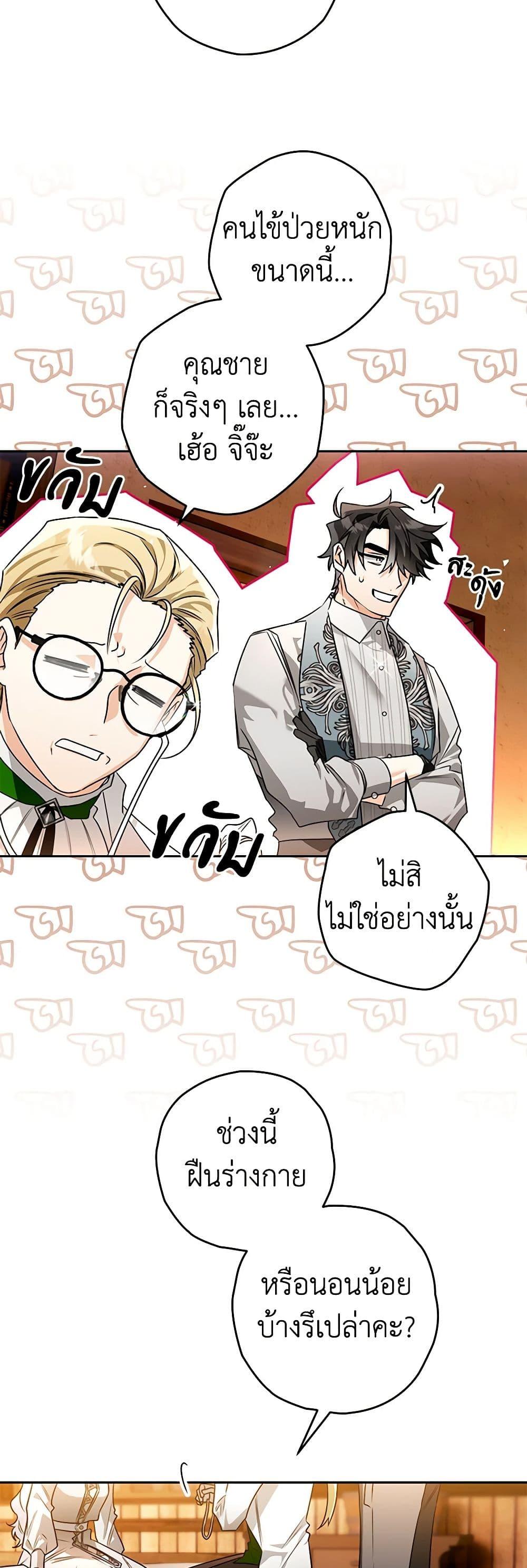 Manga-lc-com อ่านมังงะ อ่านการ์ตูน ออนไลน์ ฟรี Sigrid ตอนที่ 1 2 3 4 5 6 7 8 9 10 11 12 13 14 ฟรี ไม่มีโฆษณา Manga-lc - อ่าน มังงะ อ่าน การ์ตูน ออนไลน์ อ่านมังงะ ฟรี