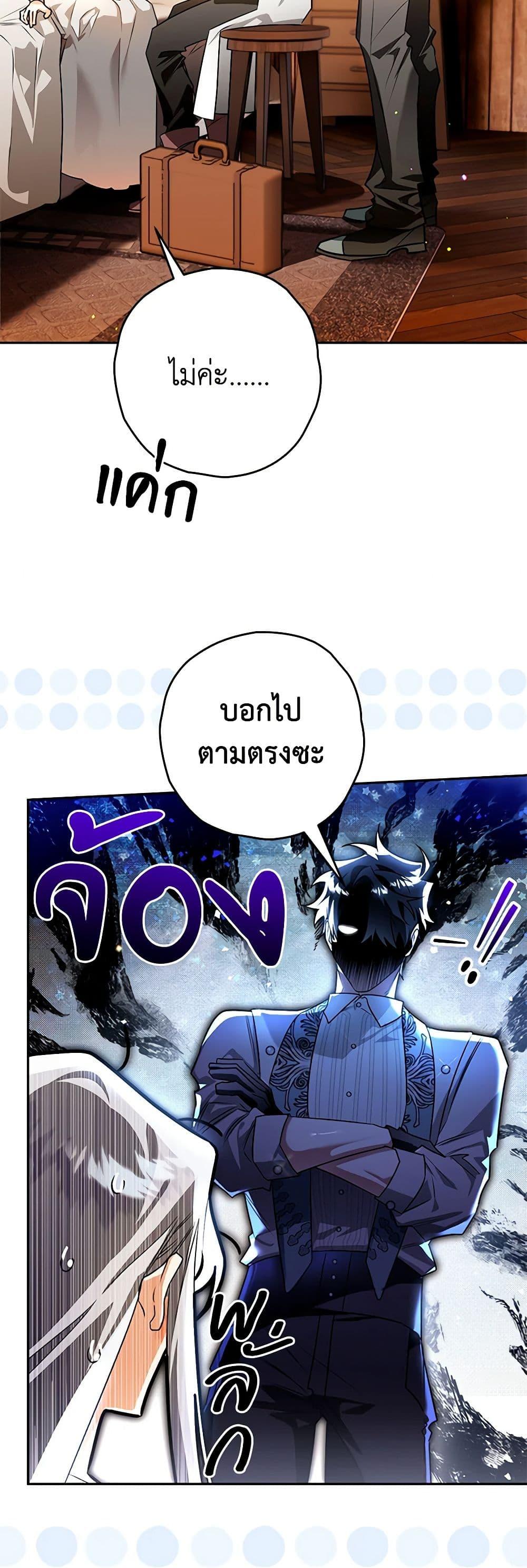 Manga-lc-com อ่านมังงะ อ่านการ์ตูน ออนไลน์ ฟรี Sigrid ตอนที่ 1 2 3 4 5 6 7 8 9 10 11 12 13 14 ฟรี ไม่มีโฆษณา Manga-lc - อ่าน มังงะ อ่าน การ์ตูน ออนไลน์ อ่านมังงะ ฟรี