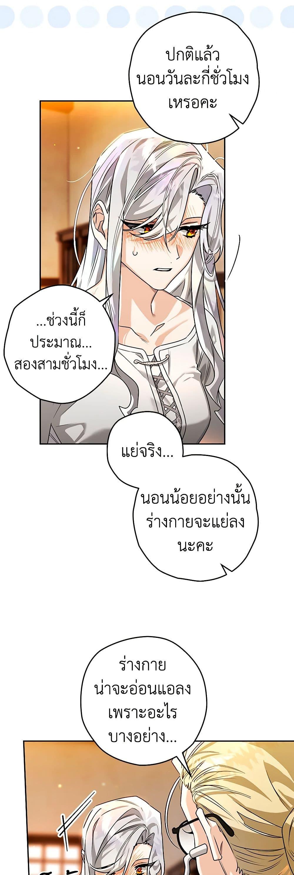 Manga-lc-com อ่านมังงะ อ่านการ์ตูน ออนไลน์ ฟรี Sigrid ตอนที่ 1 2 3 4 5 6 7 8 9 10 11 12 13 14 ฟรี ไม่มีโฆษณา Manga-lc - อ่าน มังงะ อ่าน การ์ตูน ออนไลน์ อ่านมังงะ ฟรี