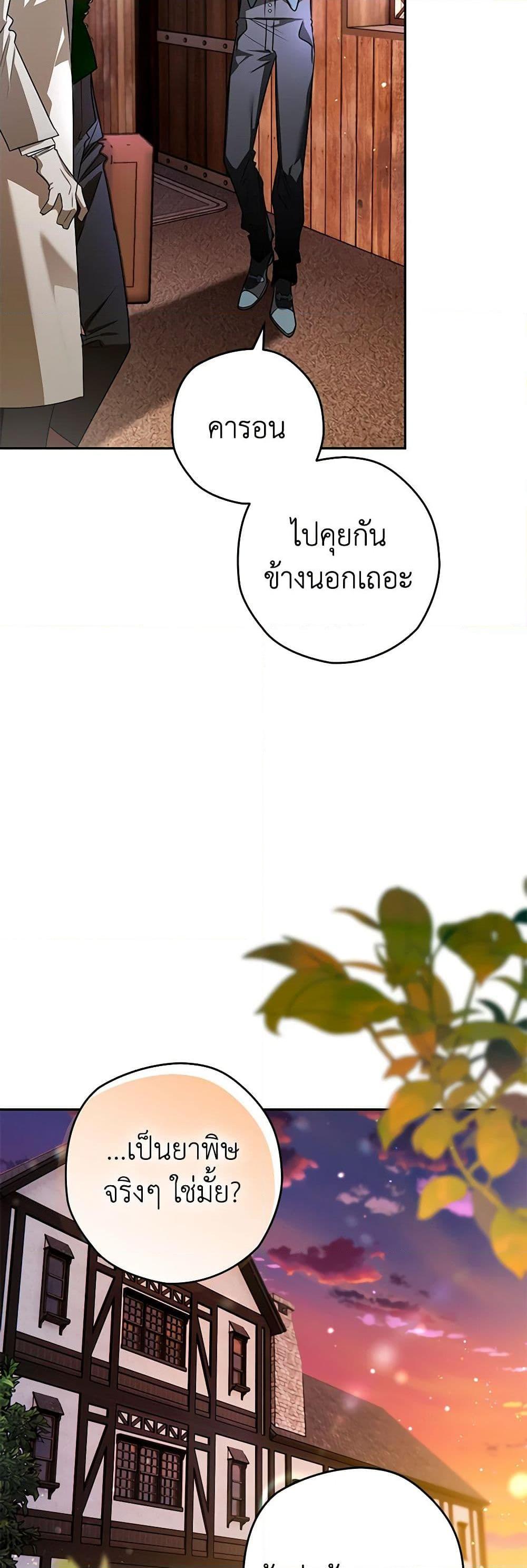 Manga-lc-com อ่านมังงะ อ่านการ์ตูน ออนไลน์ ฟรี Sigrid ตอนที่ 1 2 3 4 5 6 7 8 9 10 11 12 13 14 ฟรี ไม่มีโฆษณา Manga-lc - อ่าน มังงะ อ่าน การ์ตูน ออนไลน์ อ่านมังงะ ฟรี