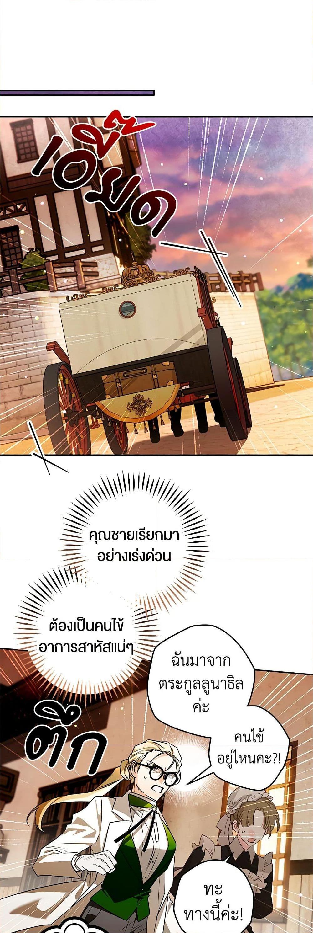 Manga-lc-com อ่านมังงะ อ่านการ์ตูน ออนไลน์ ฟรี Sigrid ตอนที่ 1 2 3 4 5 6 7 8 9 10 11 12 13 14 ฟรี ไม่มีโฆษณา Manga-lc - อ่าน มังงะ อ่าน การ์ตูน ออนไลน์ อ่านมังงะ ฟรี