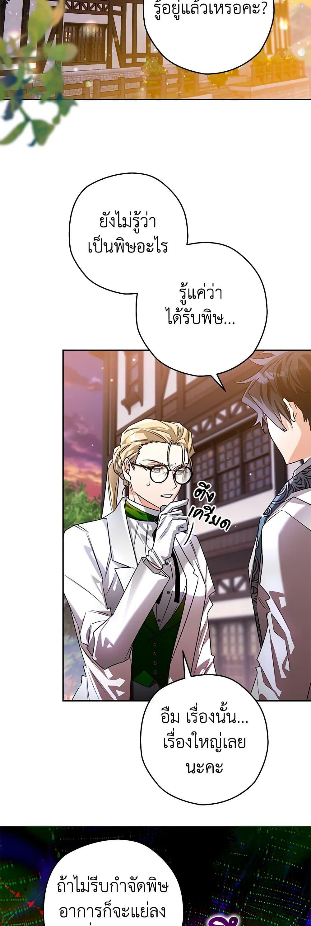 Manga-lc-com อ่านมังงะ อ่านการ์ตูน ออนไลน์ ฟรี Sigrid ตอนที่ 1 2 3 4 5 6 7 8 9 10 11 12 13 14 ฟรี ไม่มีโฆษณา Manga-lc - อ่าน มังงะ อ่าน การ์ตูน ออนไลน์ อ่านมังงะ ฟรี