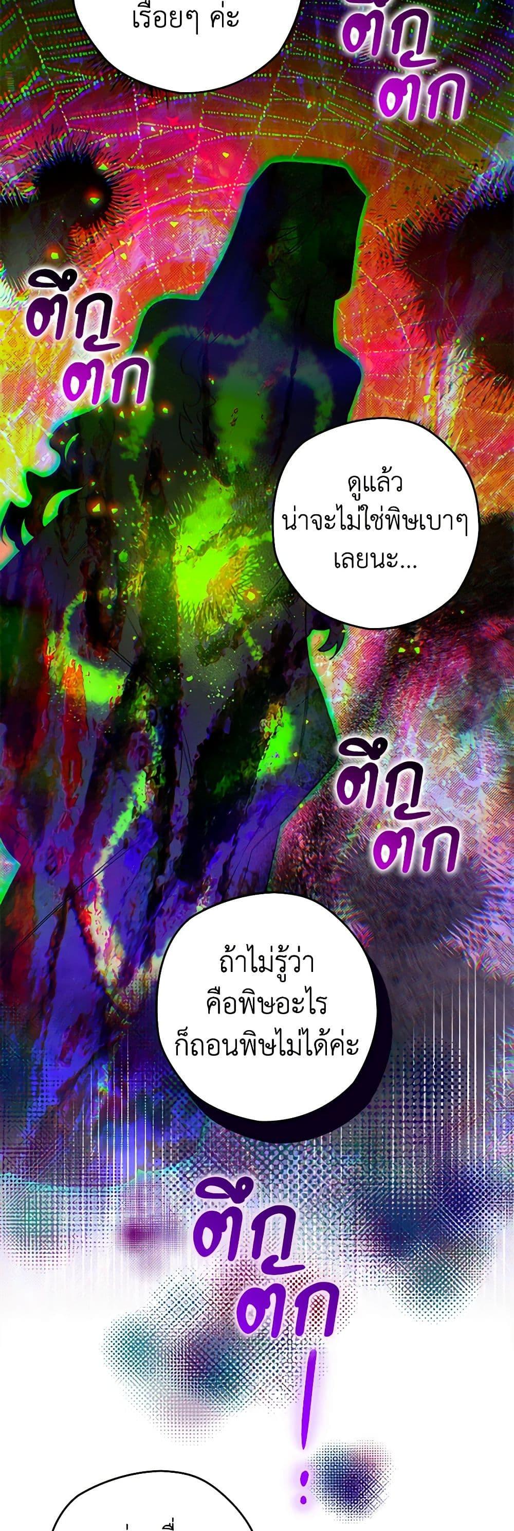 Manga-lc-com อ่านมังงะ อ่านการ์ตูน ออนไลน์ ฟรี Sigrid ตอนที่ 1 2 3 4 5 6 7 8 9 10 11 12 13 14 ฟรี ไม่มีโฆษณา Manga-lc - อ่าน มังงะ อ่าน การ์ตูน ออนไลน์ อ่านมังงะ ฟรี