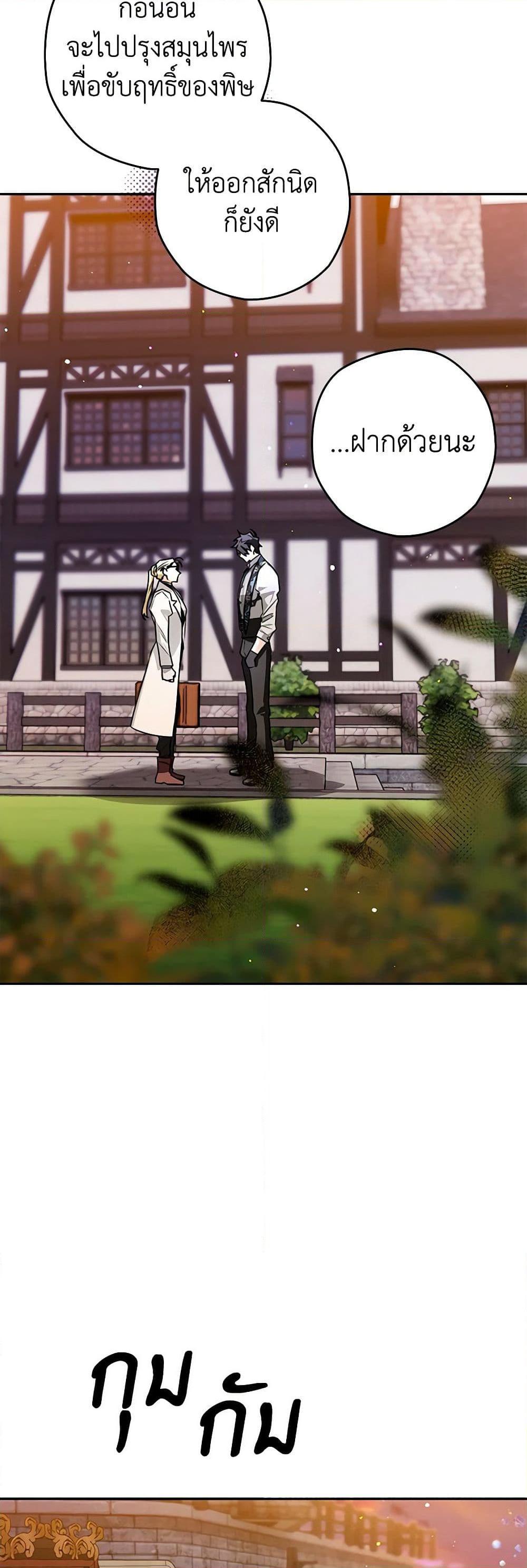 Manga-lc-com อ่านมังงะ อ่านการ์ตูน ออนไลน์ ฟรี Sigrid ตอนที่ 1 2 3 4 5 6 7 8 9 10 11 12 13 14 ฟรี ไม่มีโฆษณา Manga-lc - อ่าน มังงะ อ่าน การ์ตูน ออนไลน์ อ่านมังงะ ฟรี