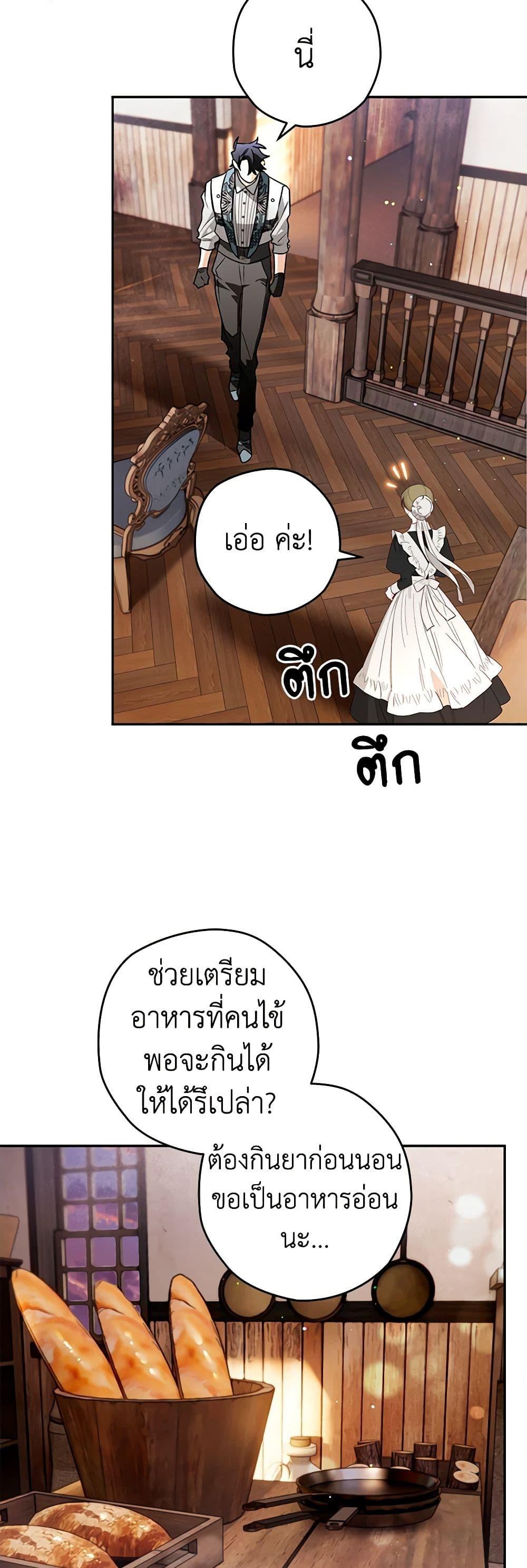 Manga-lc-com อ่านมังงะ อ่านการ์ตูน ออนไลน์ ฟรี Sigrid ตอนที่ 1 2 3 4 5 6 7 8 9 10 11 12 13 14 ฟรี ไม่มีโฆษณา Manga-lc - อ่าน มังงะ อ่าน การ์ตูน ออนไลน์ อ่านมังงะ ฟรี