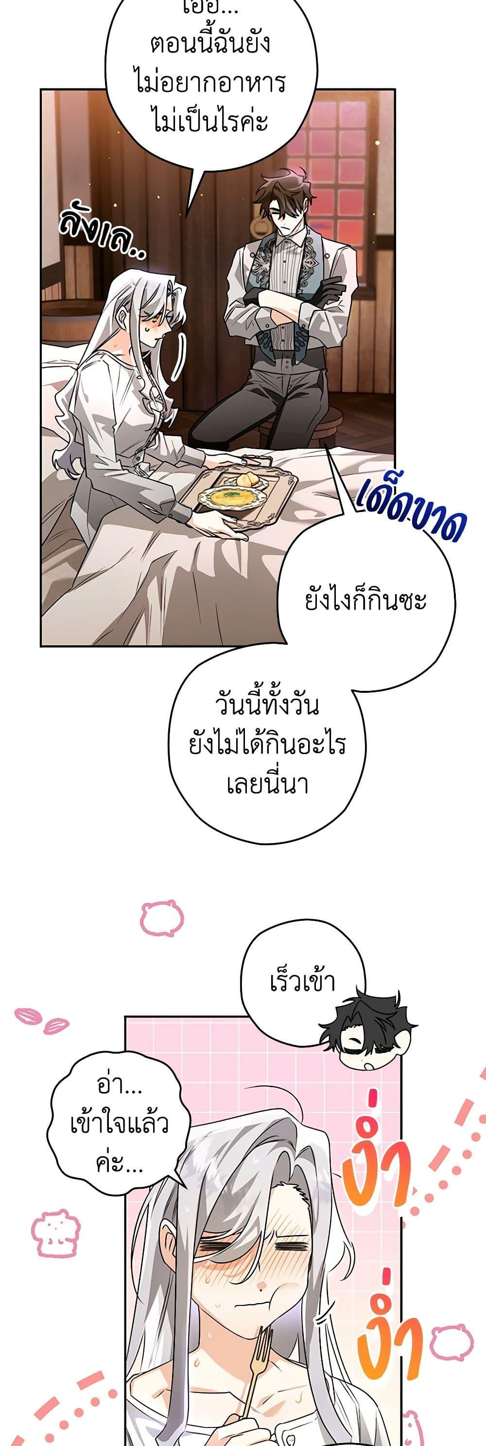 Manga-lc-com อ่านมังงะ อ่านการ์ตูน ออนไลน์ ฟรี Sigrid ตอนที่ 1 2 3 4 5 6 7 8 9 10 11 12 13 14 ฟรี ไม่มีโฆษณา Manga-lc - อ่าน มังงะ อ่าน การ์ตูน ออนไลน์ อ่านมังงะ ฟรี