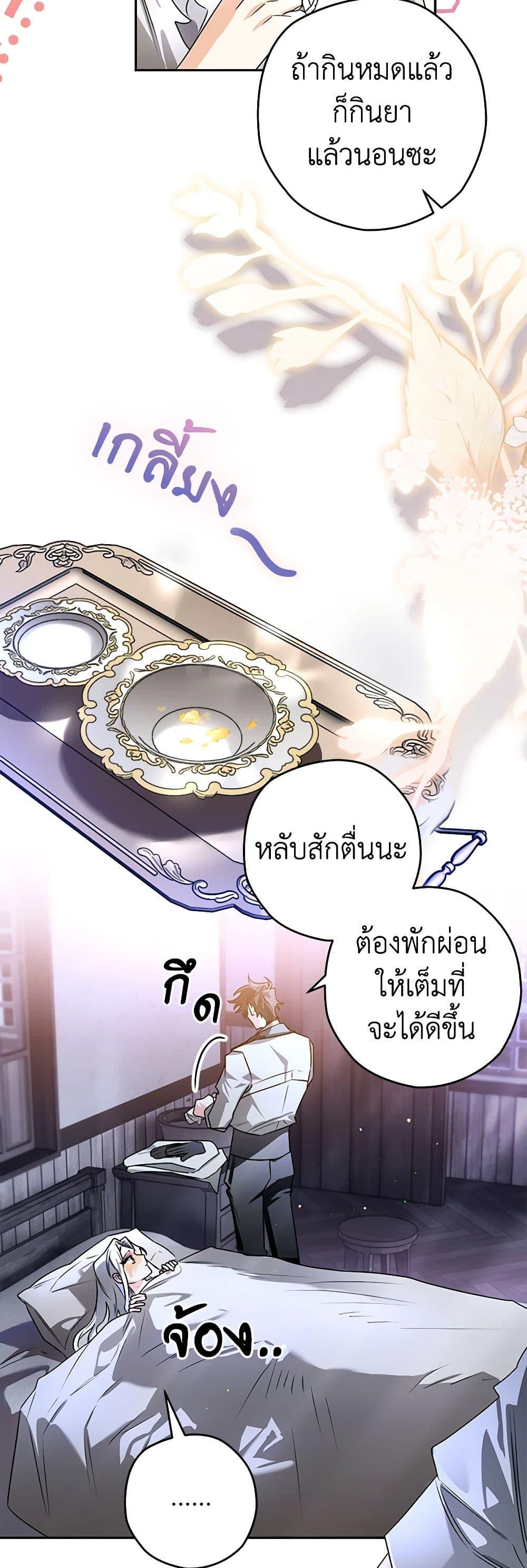Manga-lc-com อ่านมังงะ อ่านการ์ตูน ออนไลน์ ฟรี Sigrid ตอนที่ 1 2 3 4 5 6 7 8 9 10 11 12 13 14 ฟรี ไม่มีโฆษณา Manga-lc - อ่าน มังงะ อ่าน การ์ตูน ออนไลน์ อ่านมังงะ ฟรี