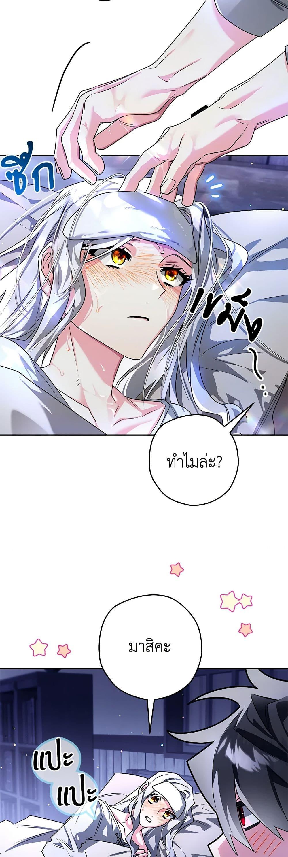 Manga-lc-com อ่านมังงะ อ่านการ์ตูน ออนไลน์ ฟรี Sigrid ตอนที่ 1 2 3 4 5 6 7 8 9 10 11 12 13 14 ฟรี ไม่มีโฆษณา Manga-lc - อ่าน มังงะ อ่าน การ์ตูน ออนไลน์ อ่านมังงะ ฟรี
