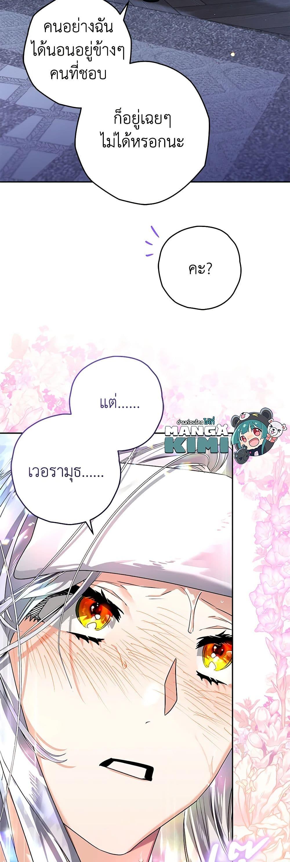 Manga-lc-com อ่านมังงะ อ่านการ์ตูน ออนไลน์ ฟรี Sigrid ตอนที่ 1 2 3 4 5 6 7 8 9 10 11 12 13 14 ฟรี ไม่มีโฆษณา Manga-lc - อ่าน มังงะ อ่าน การ์ตูน ออนไลน์ อ่านมังงะ ฟรี
