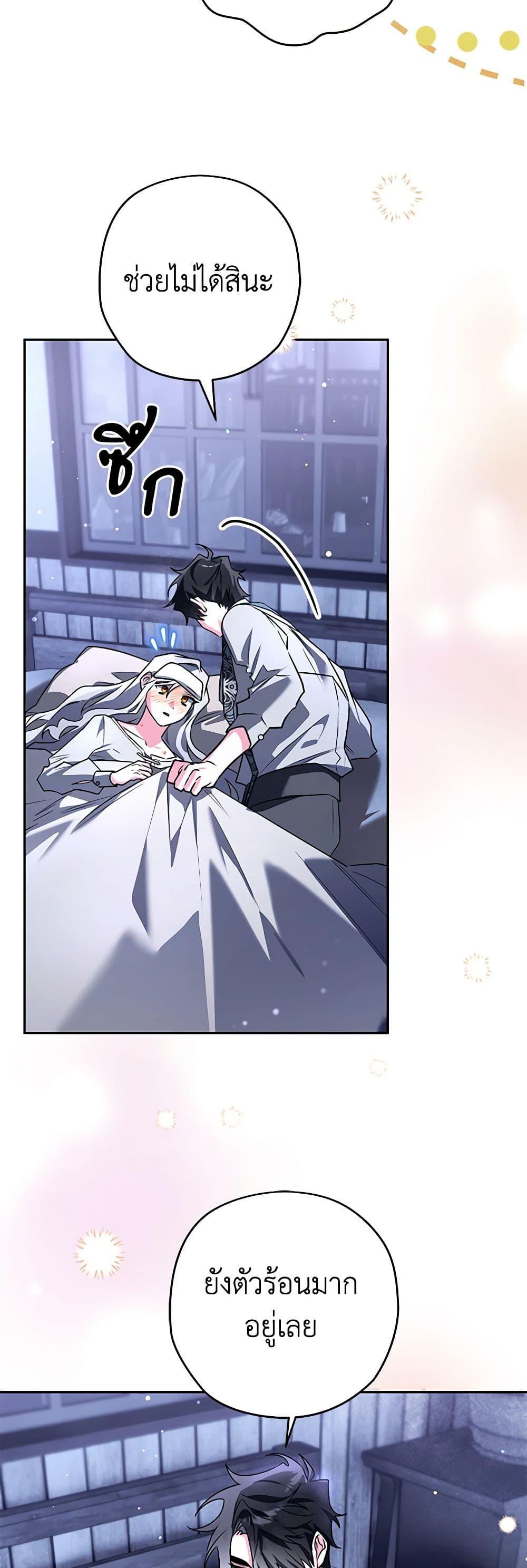 Manga-lc-com อ่านมังงะ อ่านการ์ตูน ออนไลน์ ฟรี Sigrid ตอนที่ 1 2 3 4 5 6 7 8 9 10 11 12 13 14 ฟรี ไม่มีโฆษณา Manga-lc - อ่าน มังงะ อ่าน การ์ตูน ออนไลน์ อ่านมังงะ ฟรี