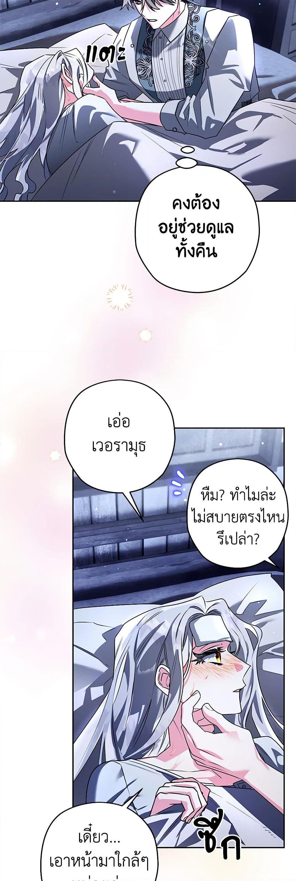 Manga-lc-com อ่านมังงะ อ่านการ์ตูน ออนไลน์ ฟรี Sigrid ตอนที่ 1 2 3 4 5 6 7 8 9 10 11 12 13 14 ฟรี ไม่มีโฆษณา Manga-lc - อ่าน มังงะ อ่าน การ์ตูน ออนไลน์ อ่านมังงะ ฟรี