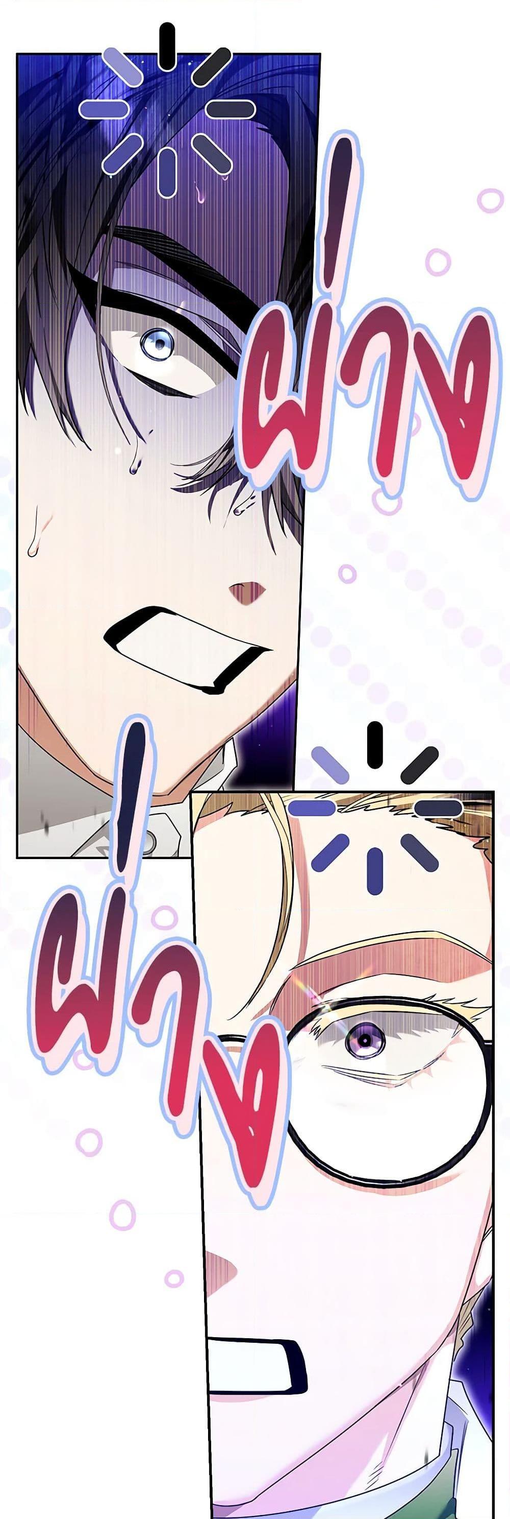 Manga-lc-com อ่านมังงะ อ่านการ์ตูน ออนไลน์ ฟรี Sigrid ตอนที่ 1 2 3 4 5 6 7 8 9 10 11 12 13 14 ฟรี ไม่มีโฆษณา Manga-lc - อ่าน มังงะ อ่าน การ์ตูน ออนไลน์ อ่านมังงะ ฟรี