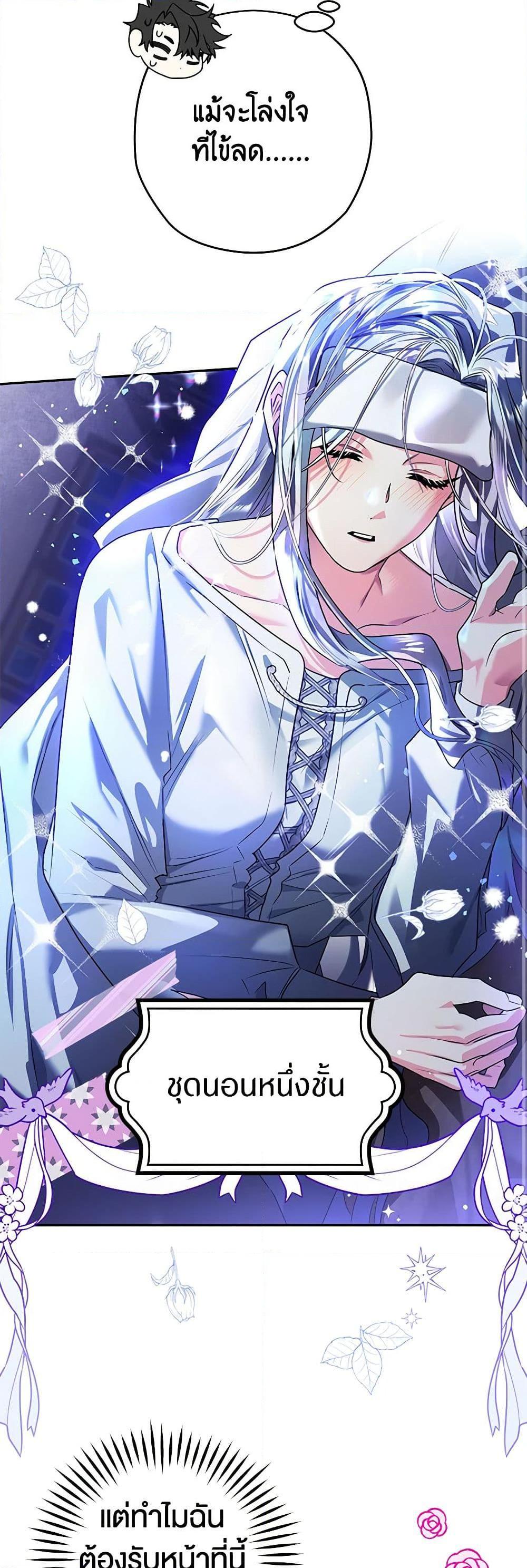 Manga-lc-com อ่านมังงะ อ่านการ์ตูน ออนไลน์ ฟรี Sigrid ตอนที่ 1 2 3 4 5 6 7 8 9 10 11 12 13 14 ฟรี ไม่มีโฆษณา Manga-lc - อ่าน มังงะ อ่าน การ์ตูน ออนไลน์ อ่านมังงะ ฟรี