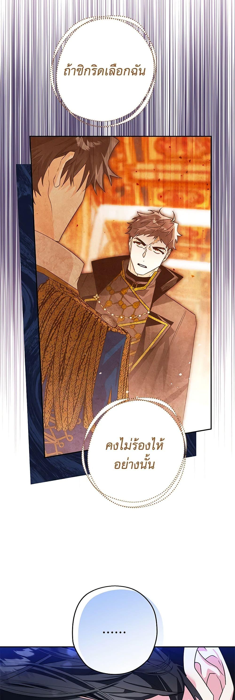 Manga-lc-com อ่านมังงะ อ่านการ์ตูน ออนไลน์ ฟรี Sigrid ตอนที่ 1 2 3 4 5 6 7 8 9 10 11 12 13 14 ฟรี ไม่มีโฆษณา Manga-lc - อ่าน มังงะ อ่าน การ์ตูน ออนไลน์ อ่านมังงะ ฟรี