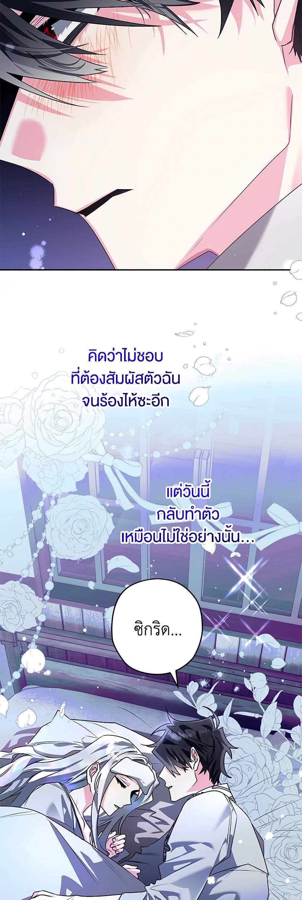 Manga-lc-com อ่านมังงะ อ่านการ์ตูน ออนไลน์ ฟรี Sigrid ตอนที่ 1 2 3 4 5 6 7 8 9 10 11 12 13 14 ฟรี ไม่มีโฆษณา Manga-lc - อ่าน มังงะ อ่าน การ์ตูน ออนไลน์ อ่านมังงะ ฟรี