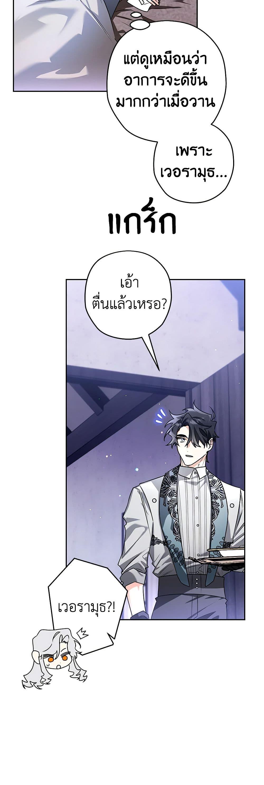 Manga-lc-com อ่านมังงะ อ่านการ์ตูน ออนไลน์ ฟรี Sigrid ตอนที่ 1 2 3 4 5 6 7 8 9 10 11 12 13 14 ฟรี ไม่มีโฆษณา Manga-lc - อ่าน มังงะ อ่าน การ์ตูน ออนไลน์ อ่านมังงะ ฟรี