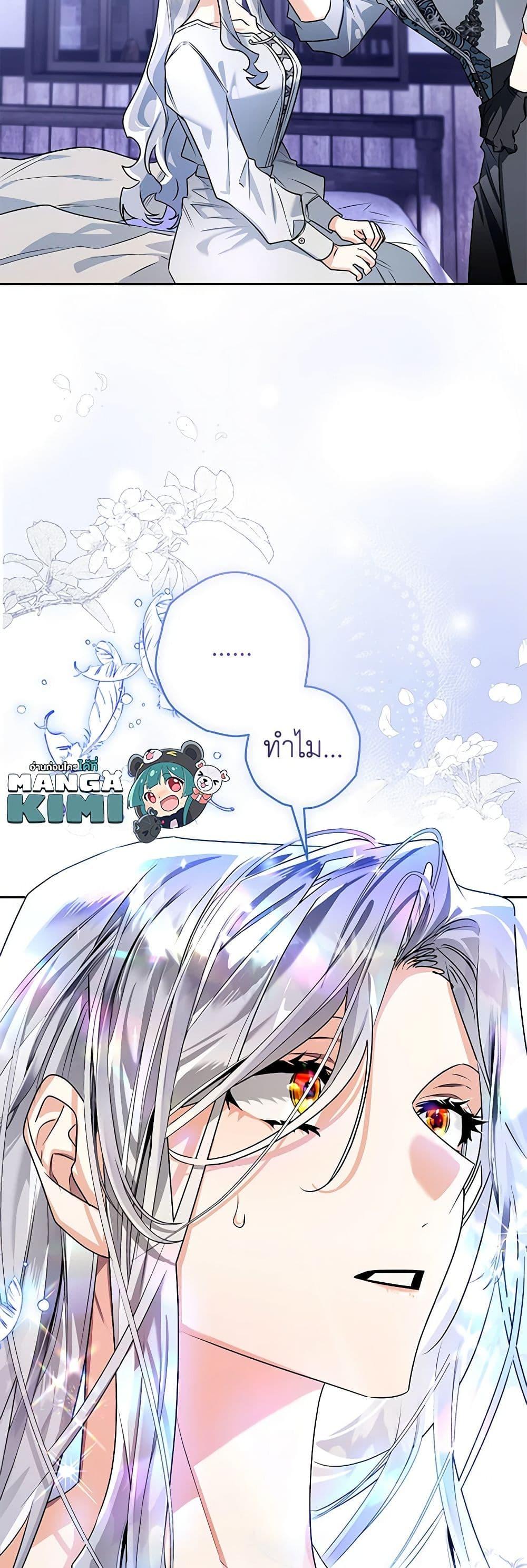 Manga-lc-com อ่านมังงะ อ่านการ์ตูน ออนไลน์ ฟรี Sigrid ตอนที่ 1 2 3 4 5 6 7 8 9 10 11 12 13 14 ฟรี ไม่มีโฆษณา Manga-lc - อ่าน มังงะ อ่าน การ์ตูน ออนไลน์ อ่านมังงะ ฟรี