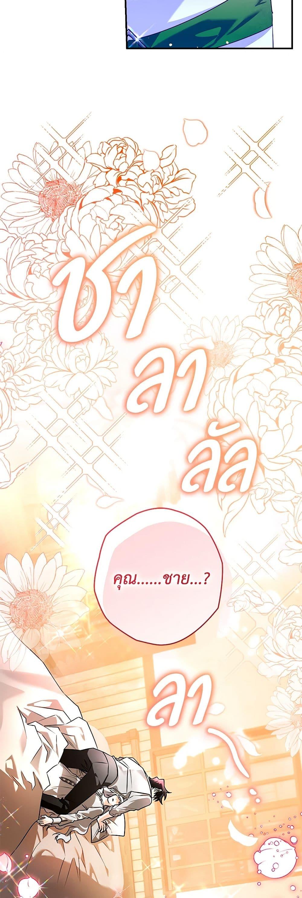 Manga-lc-com อ่านมังงะ อ่านการ์ตูน ออนไลน์ ฟรี Sigrid ตอนที่ 1 2 3 4 5 6 7 8 9 10 11 12 13 14 ฟรี ไม่มีโฆษณา Manga-lc - อ่าน มังงะ อ่าน การ์ตูน ออนไลน์ อ่านมังงะ ฟรี