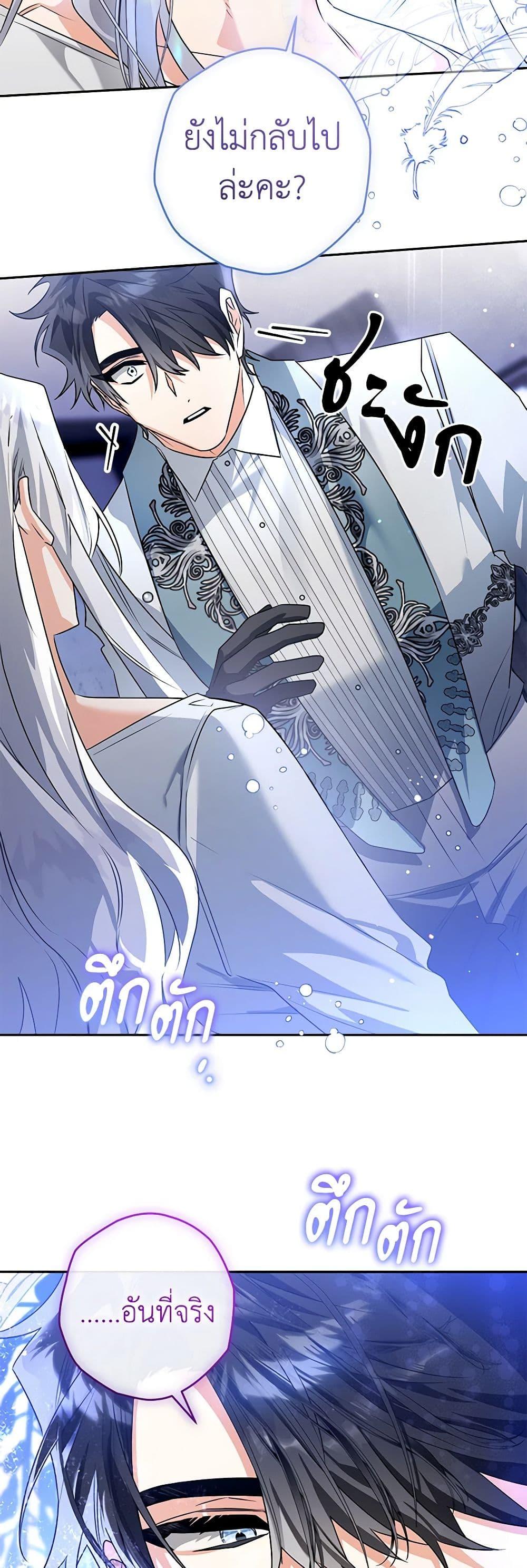 Manga-lc-com อ่านมังงะ อ่านการ์ตูน ออนไลน์ ฟรี Sigrid ตอนที่ 1 2 3 4 5 6 7 8 9 10 11 12 13 14 ฟรี ไม่มีโฆษณา Manga-lc - อ่าน มังงะ อ่าน การ์ตูน ออนไลน์ อ่านมังงะ ฟรี