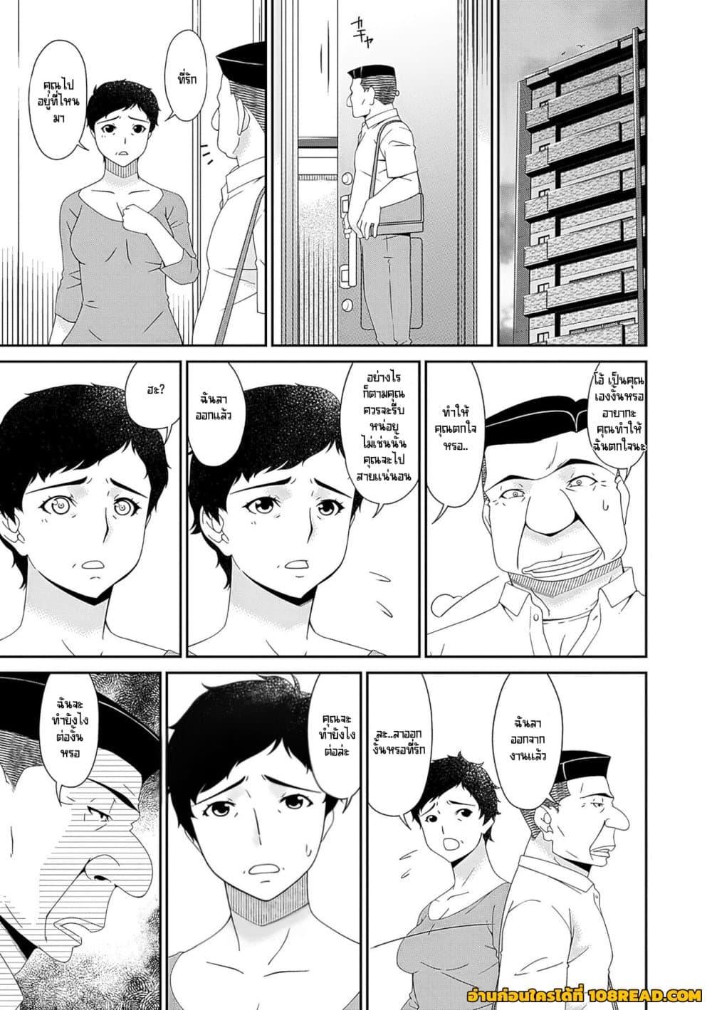 Doujin-Lc- อ่าน โดจิน มังฮวา เกาหลี ญี่ปุ่น จีน แปลไทย [Bai Asuka] Gokujou Seikatsu ตอนที่ 1 2 3 4 5 6 7 8 9 10 11 12 13 14 ฟรี ไม่มีโฆษณา อ่าน โดจิน Manhwa เกาหลี ญี่ปุ่น จีน เรามีครบ คัดมาให้เน้นๆ โดจิน 18+ รับประกันความฟินโดย  Doujin Lc