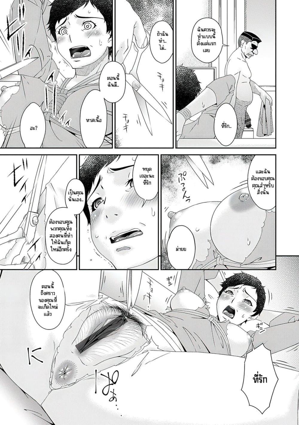 Doujin-Lc- อ่าน โดจิน มังฮวา เกาหลี ญี่ปุ่น จีน แปลไทย [Bai Asuka] Gokujou Seikatsu ตอนที่ 1 2 3 4 5 6 7 8 9 10 11 12 13 14 ฟรี ไม่มีโฆษณา อ่าน โดจิน Manhwa เกาหลี ญี่ปุ่น จีน เรามีครบ คัดมาให้เน้นๆ โดจิน 18+ รับประกันความฟินโดย  Doujin Lc
