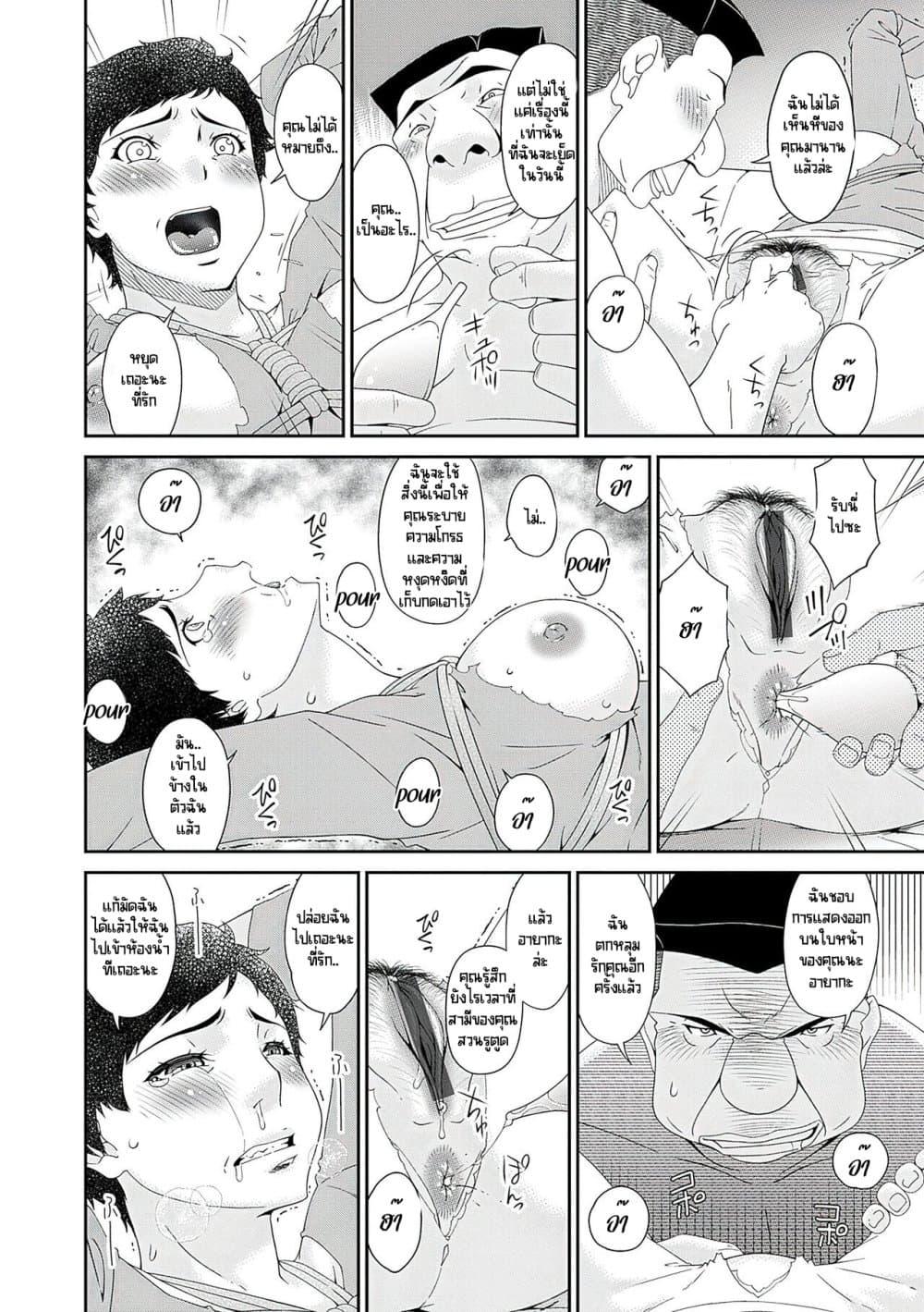 Doujin-Lc- อ่าน โดจิน มังฮวา เกาหลี ญี่ปุ่น จีน แปลไทย [Bai Asuka] Gokujou Seikatsu ตอนที่ 1 2 3 4 5 6 7 8 9 10 11 12 13 14 ฟรี ไม่มีโฆษณา อ่าน โดจิน Manhwa เกาหลี ญี่ปุ่น จีน เรามีครบ คัดมาให้เน้นๆ โดจิน 18+ รับประกันความฟินโดย  Doujin Lc