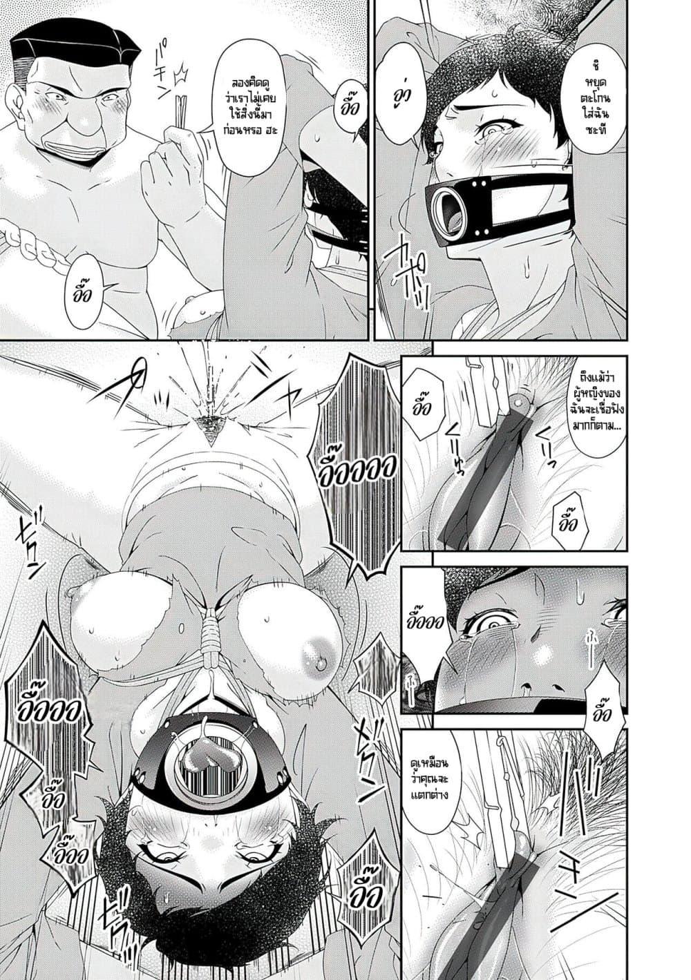 Doujin-Lc- อ่าน โดจิน มังฮวา เกาหลี ญี่ปุ่น จีน แปลไทย [Bai Asuka] Gokujou Seikatsu ตอนที่ 1 2 3 4 5 6 7 8 9 10 11 12 13 14 ฟรี ไม่มีโฆษณา อ่าน โดจิน Manhwa เกาหลี ญี่ปุ่น จีน เรามีครบ คัดมาให้เน้นๆ โดจิน 18+ รับประกันความฟินโดย  Doujin Lc