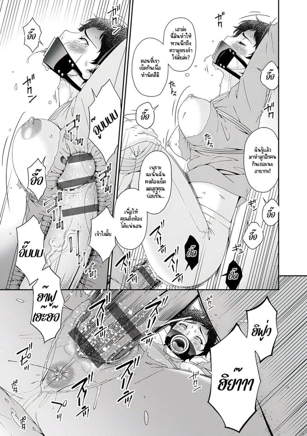Doujin-Lc- อ่าน โดจิน มังฮวา เกาหลี ญี่ปุ่น จีน แปลไทย [Bai Asuka] Gokujou Seikatsu ตอนที่ 1 2 3 4 5 6 7 8 9 10 11 12 13 14 ฟรี ไม่มีโฆษณา อ่าน โดจิน Manhwa เกาหลี ญี่ปุ่น จีน เรามีครบ คัดมาให้เน้นๆ โดจิน 18+ รับประกันความฟินโดย  Doujin Lc