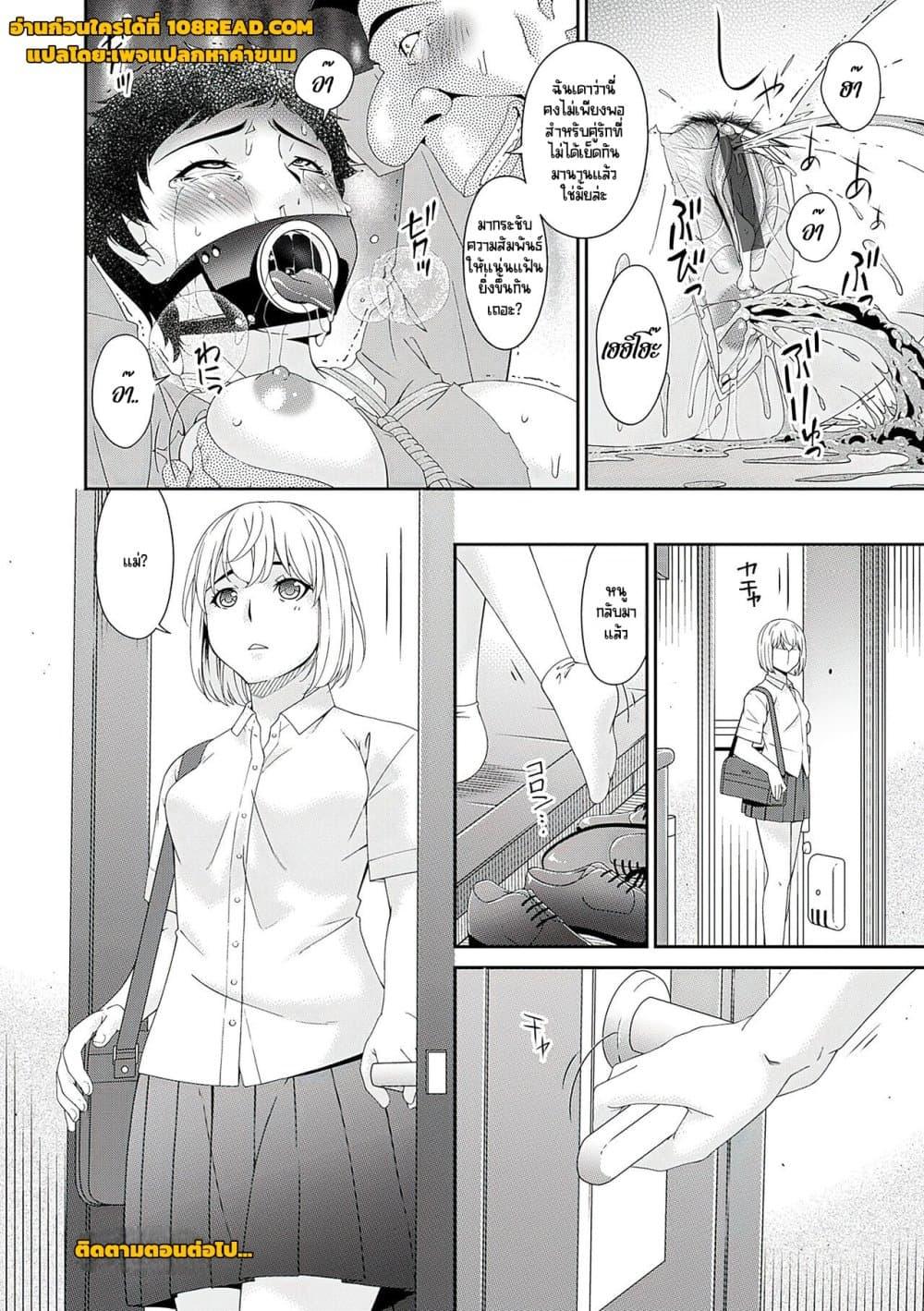 Doujin-Lc- อ่าน โดจิน มังฮวา เกาหลี ญี่ปุ่น จีน แปลไทย [Bai Asuka] Gokujou Seikatsu ตอนที่ 1 2 3 4 5 6 7 8 9 10 11 12 13 14 ฟรี ไม่มีโฆษณา อ่าน โดจิน Manhwa เกาหลี ญี่ปุ่น จีน เรามีครบ คัดมาให้เน้นๆ โดจิน 18+ รับประกันความฟินโดย  Doujin Lc