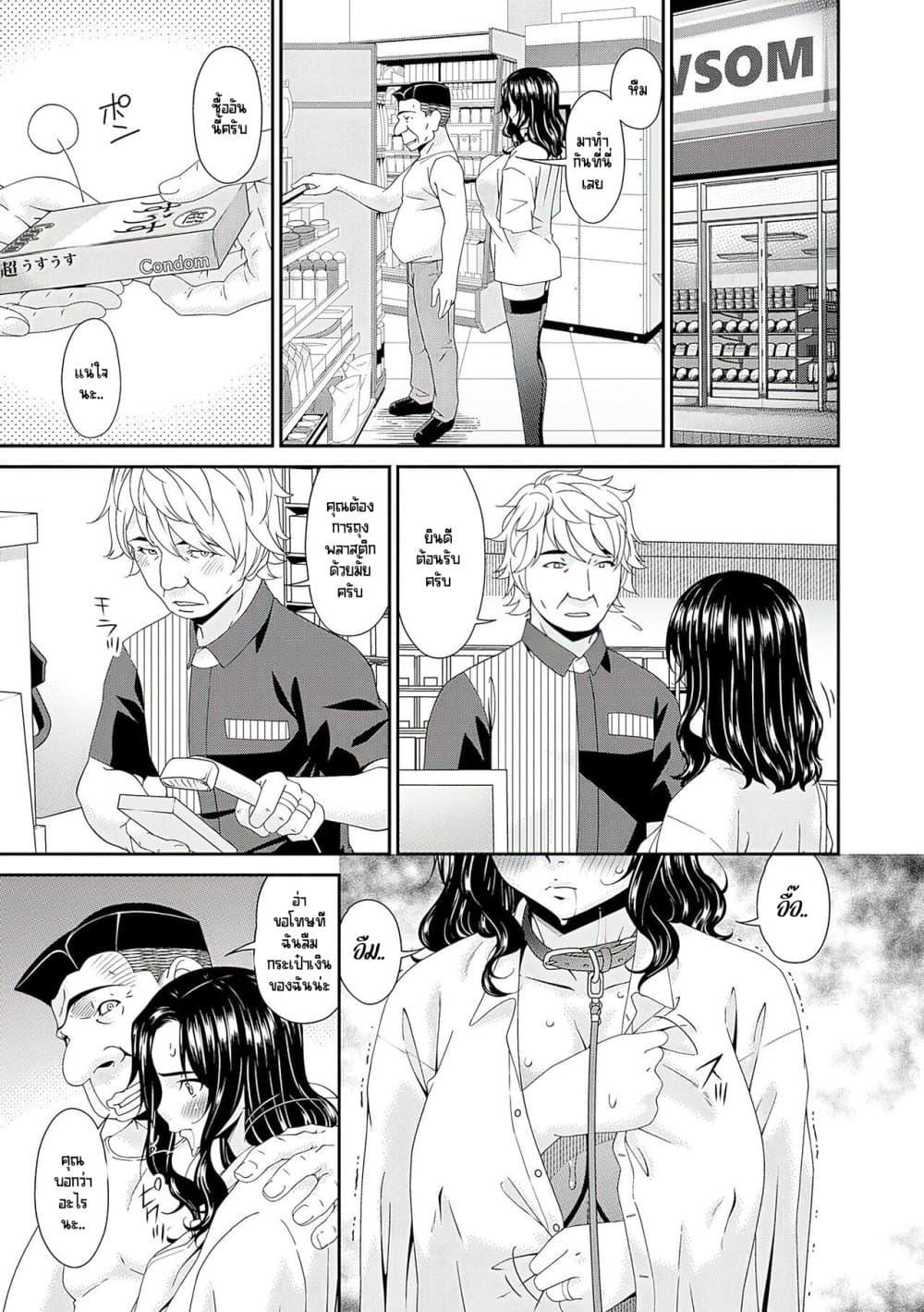 Doujin-Lc- อ่าน โดจิน มังฮวา เกาหลี ญี่ปุ่น จีน แปลไทย [Bai Asuka] Gokujou Seikatsu ตอนที่ 1 2 3 4 5 6 7 8 9 10 11 12 13 14 ฟรี ไม่มีโฆษณา อ่าน โดจิน Manhwa เกาหลี ญี่ปุ่น จีน เรามีครบ คัดมาให้เน้นๆ โดจิน 18+ รับประกันความฟินโดย  Doujin Lc