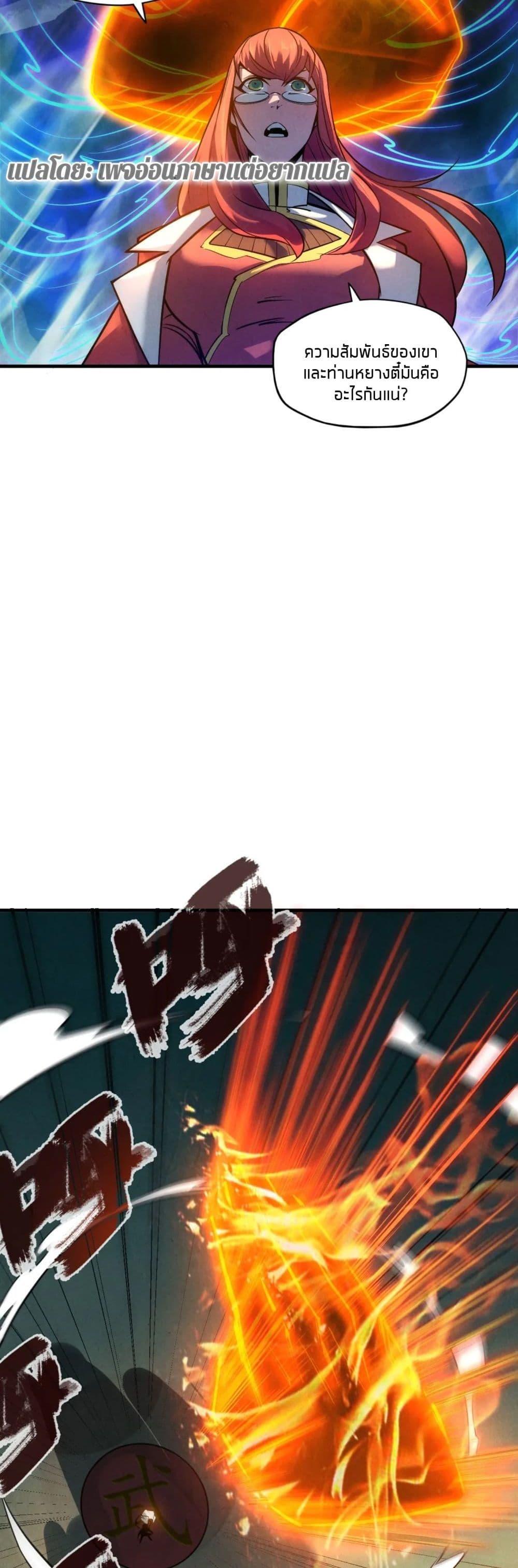 Manga-lc-com อ่านมังงะ อ่านการ์ตูน ออนไลน์ ฟรี The Eternal Supreme ตอนที่ 1 2 3 4 5 6 7 8 9 10 11 12 13 14 ฟรี ไม่มีโฆษณา Manga-lc - อ่าน มังงะ อ่าน การ์ตูน ออนไลน์ อ่านมังงะ ฟรี