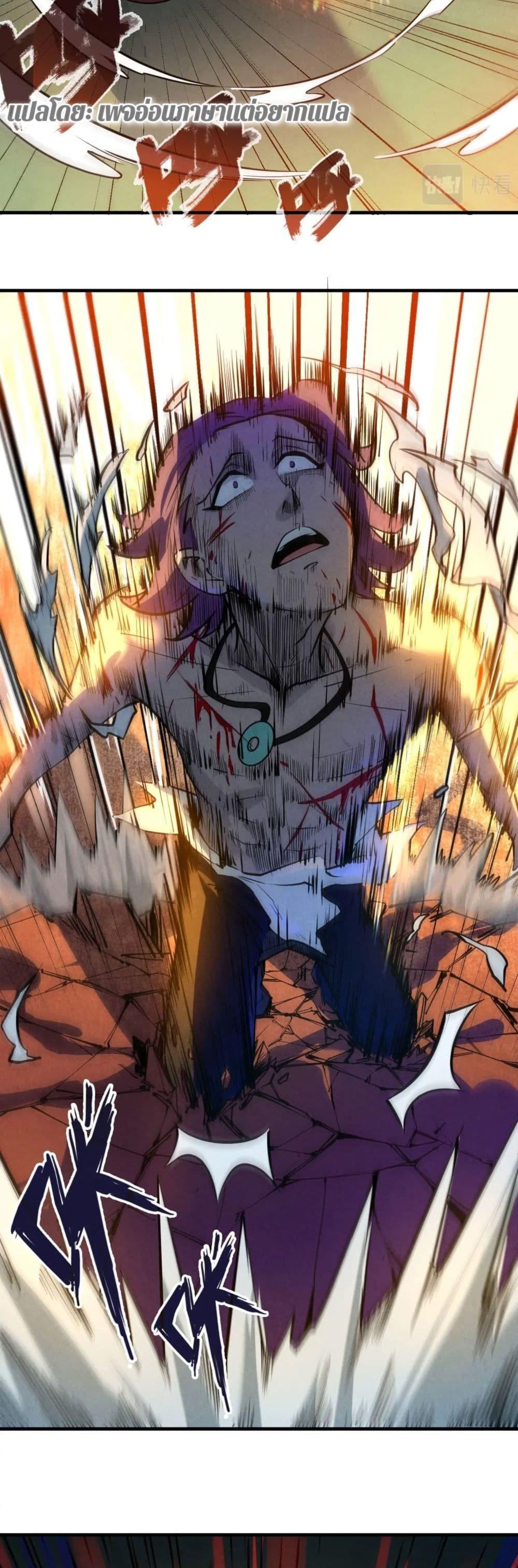 Manga-lc-com อ่านมังงะ อ่านการ์ตูน ออนไลน์ ฟรี The Eternal Supreme ตอนที่ 1 2 3 4 5 6 7 8 9 10 11 12 13 14 ฟรี ไม่มีโฆษณา Manga-lc - อ่าน มังงะ อ่าน การ์ตูน ออนไลน์ อ่านมังงะ ฟรี