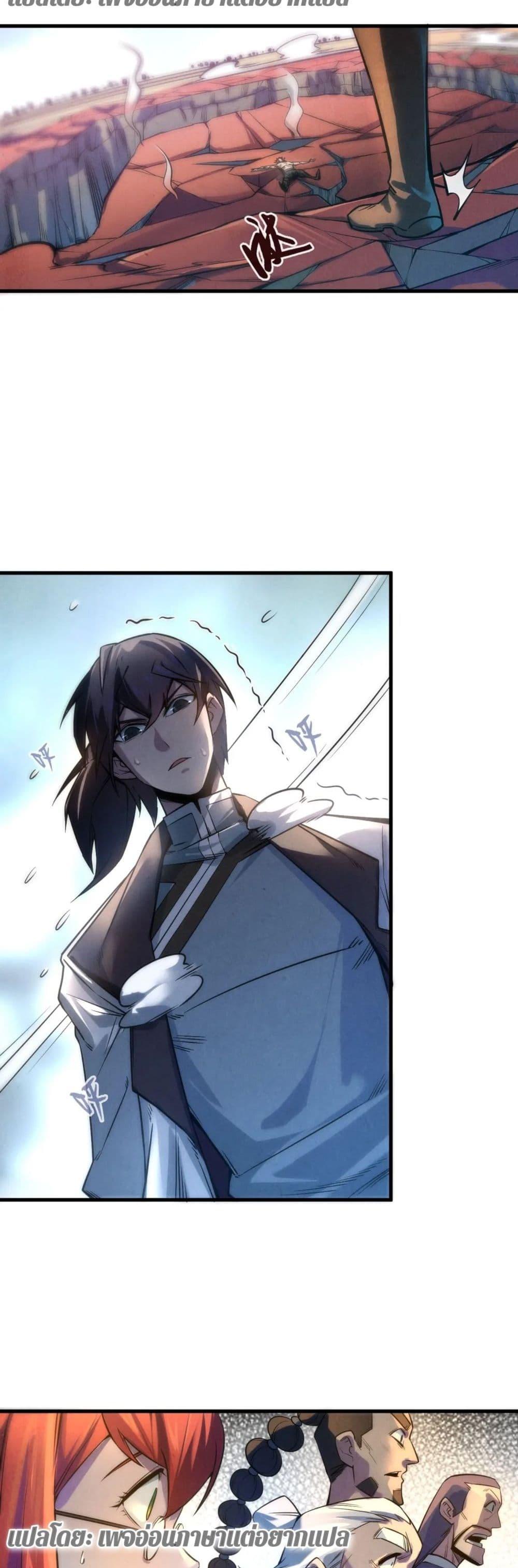 Manga-lc-com อ่านมังงะ อ่านการ์ตูน ออนไลน์ ฟรี The Eternal Supreme ตอนที่ 1 2 3 4 5 6 7 8 9 10 11 12 13 14 ฟรี ไม่มีโฆษณา Manga-lc - อ่าน มังงะ อ่าน การ์ตูน ออนไลน์ อ่านมังงะ ฟรี