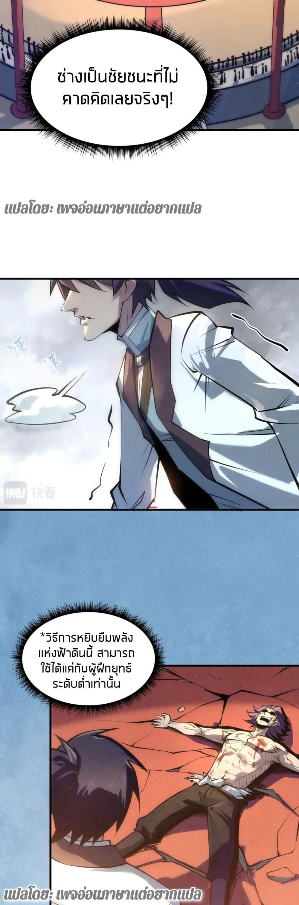 Manga-lc-com อ่านมังงะ อ่านการ์ตูน ออนไลน์ ฟรี The Eternal Supreme ตอนที่ 1 2 3 4 5 6 7 8 9 10 11 12 13 14 ฟรี ไม่มีโฆษณา Manga-lc - อ่าน มังงะ อ่าน การ์ตูน ออนไลน์ อ่านมังงะ ฟรี